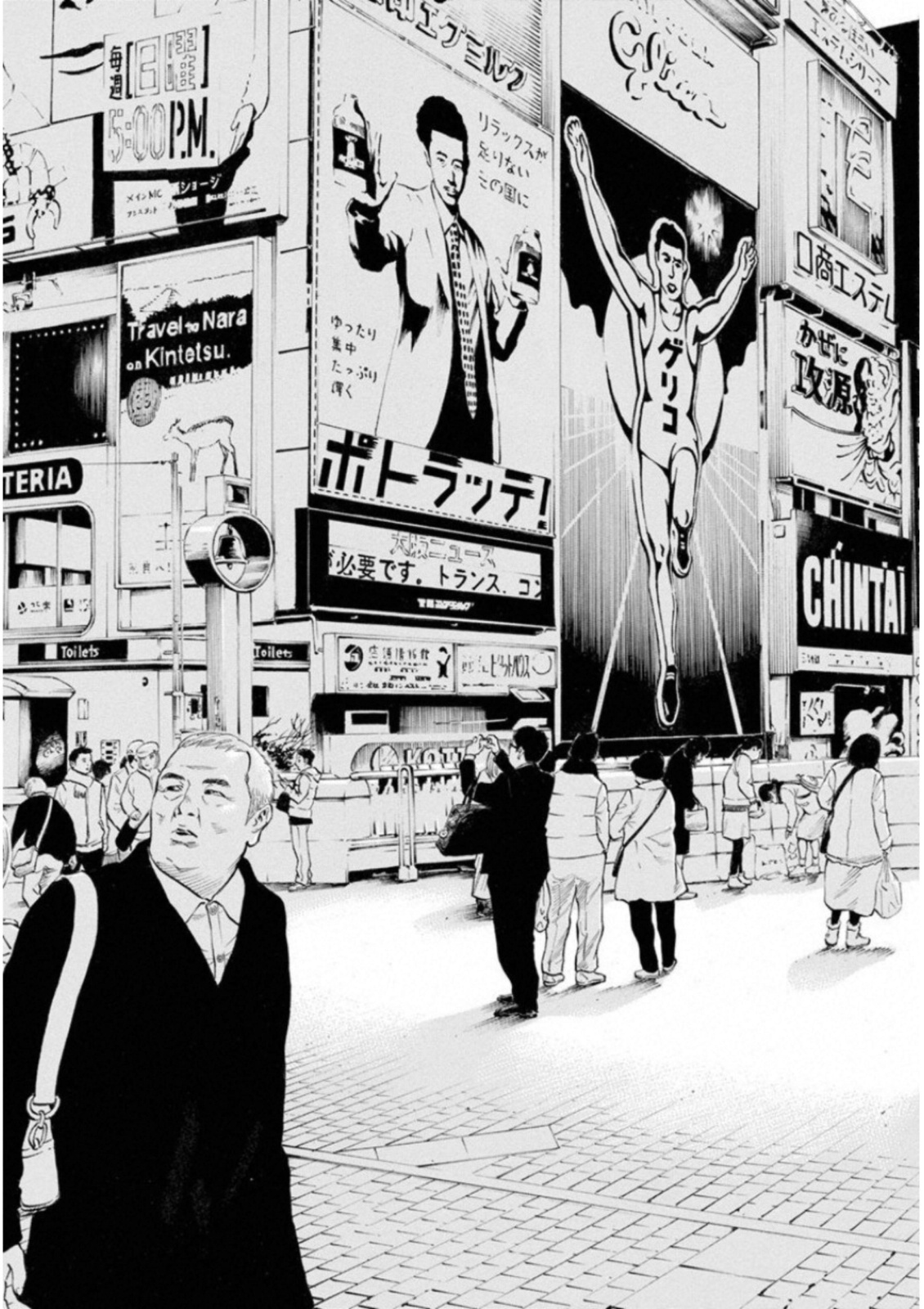KANKINKON - raw - Chapter 36 - https://jpdd.ccdd.to/JPDD/kankinkon/138028/vr0sfu4lqxg.jpg