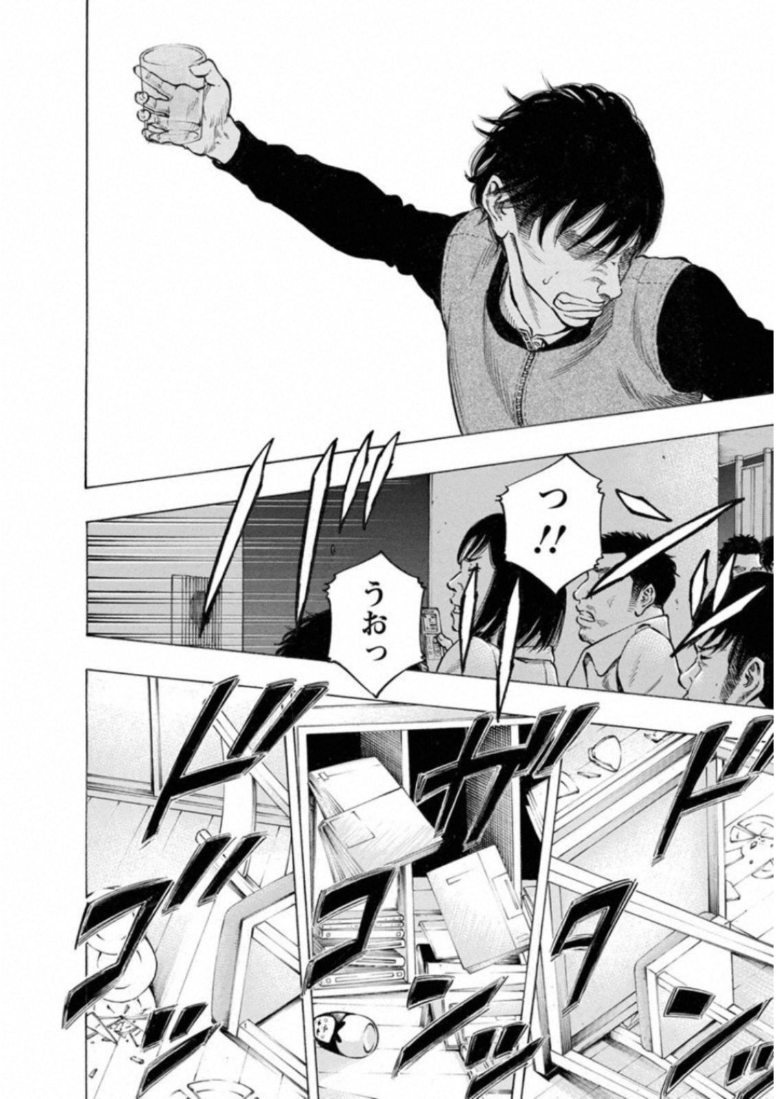 KANKINKON - raw - Chapter 36 - https://jpdd.ccdd.to/JPDD/kankinkon/138028/x4giuk0mazs.jpg