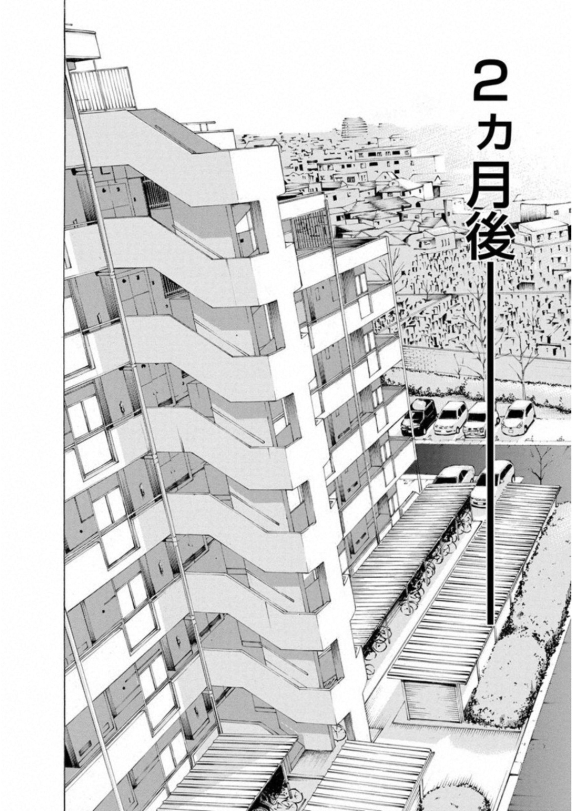 KANKINKON - raw - Chapter 35 - https://jpdd.ccdd.to/JPDD/kankinkon/138029/4o1zi453i52.jpg