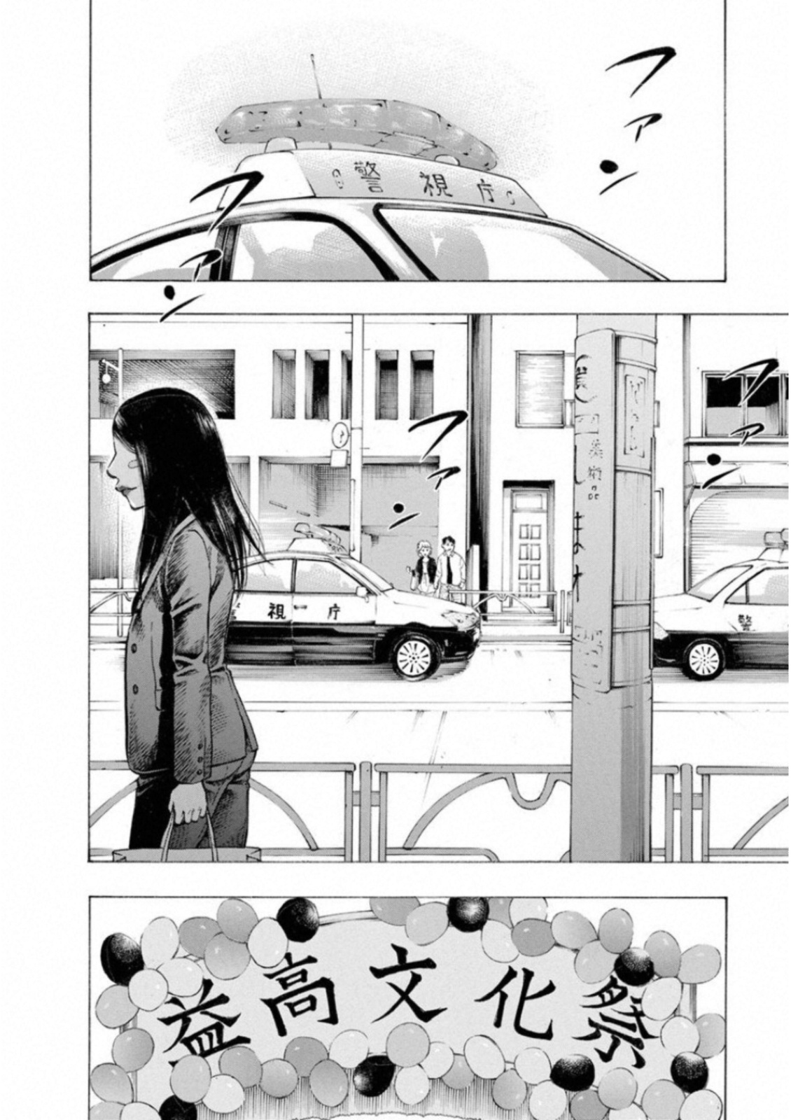 KANKINKON - raw - Chapter 35 - https://jpdd.ccdd.to/JPDD/kankinkon/138029/erfhljck1wu.jpg