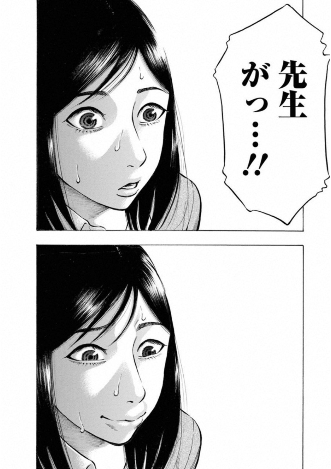 KANKINKON - raw - Chapter 35 - https://jpdd.ccdd.to/JPDD/kankinkon/138029/nc2ps0cwlcb.jpg
