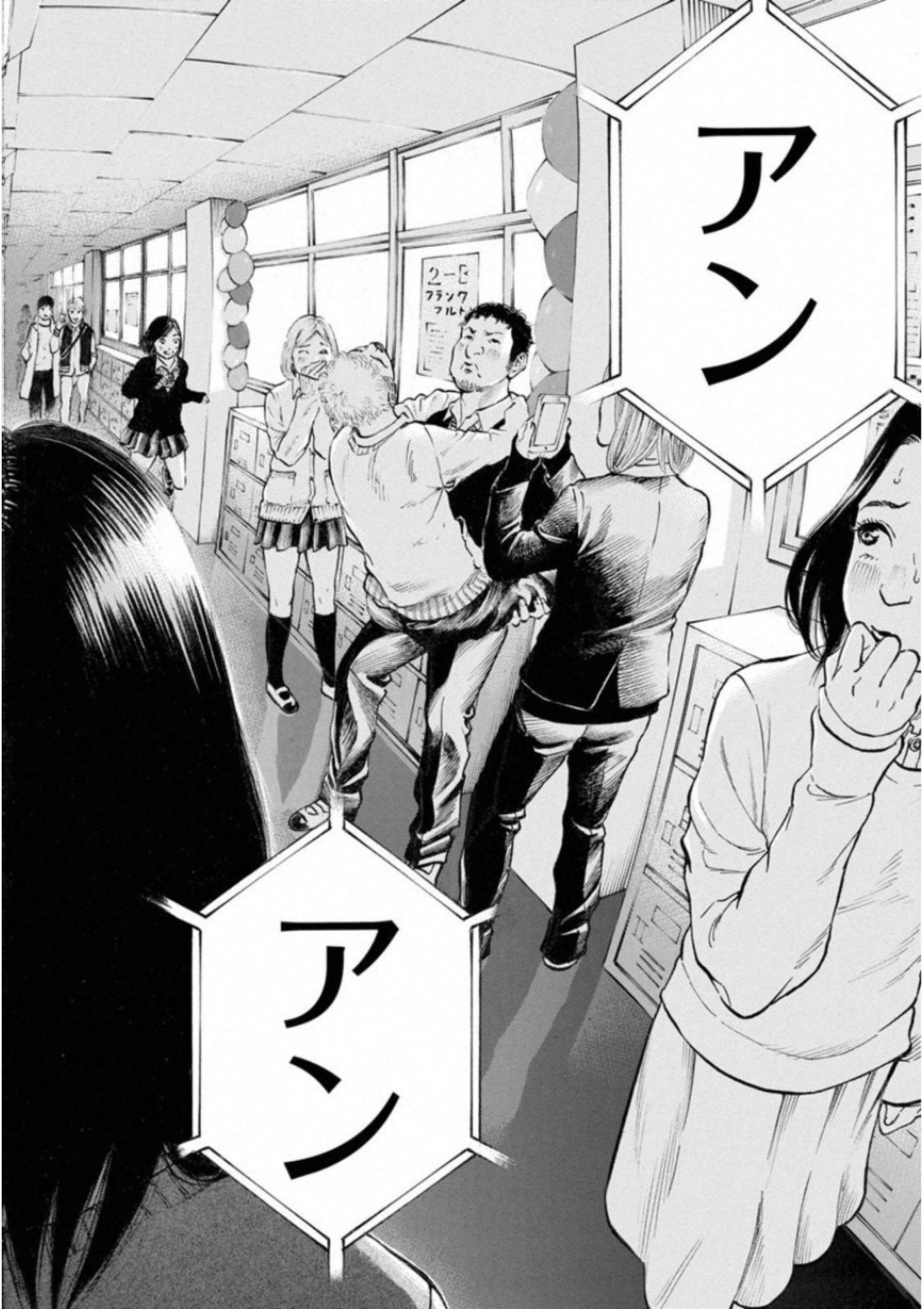 KANKINKON - raw - Chapter 35 - https://jpdd.ccdd.to/JPDD/kankinkon/138029/oubpp1umoy5.jpg