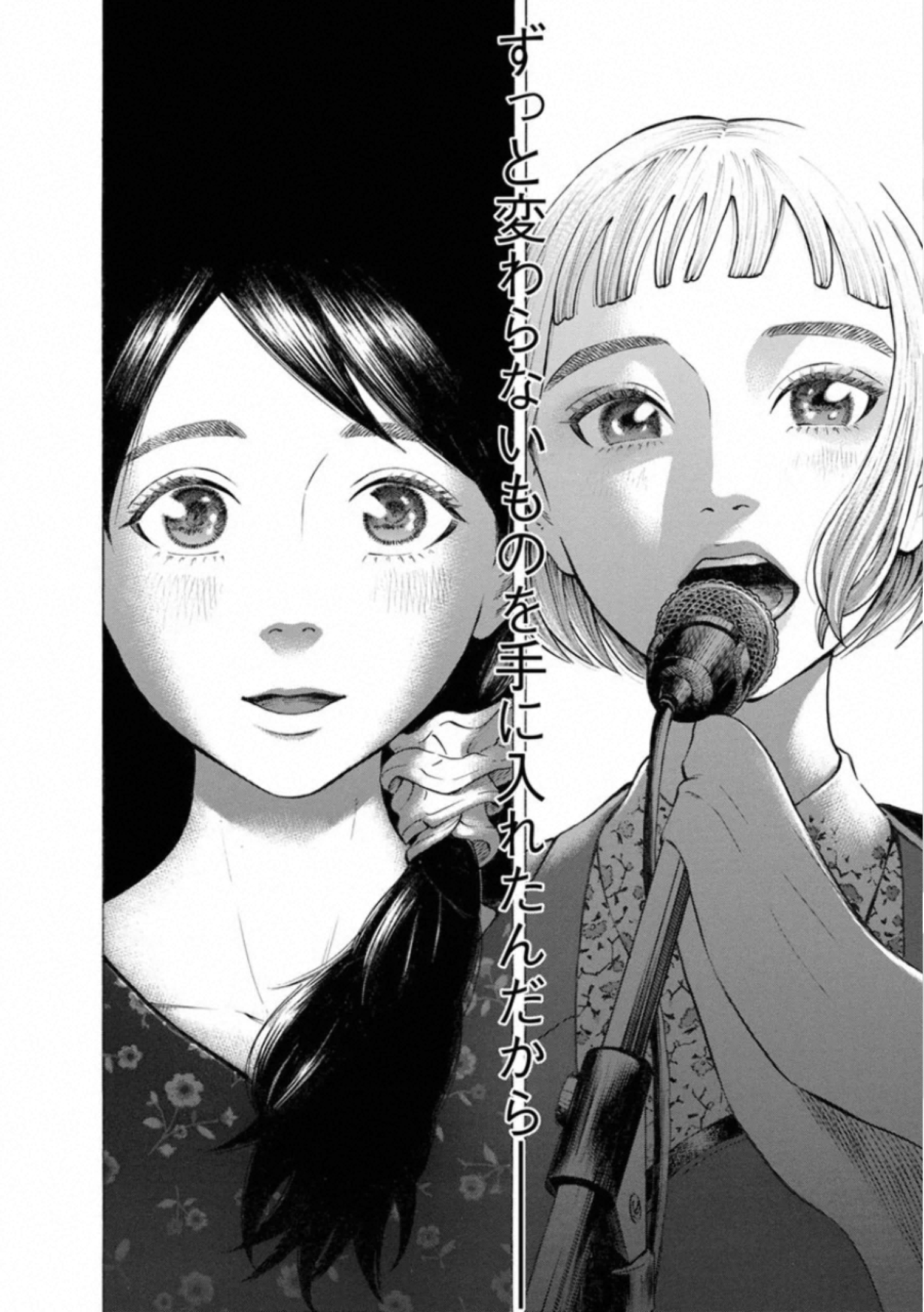 KANKINKON - raw - Chapter 80 - https://jpdd.ccdd.to/JPDD/kankinkon/138030/204312q5l5g.jpg