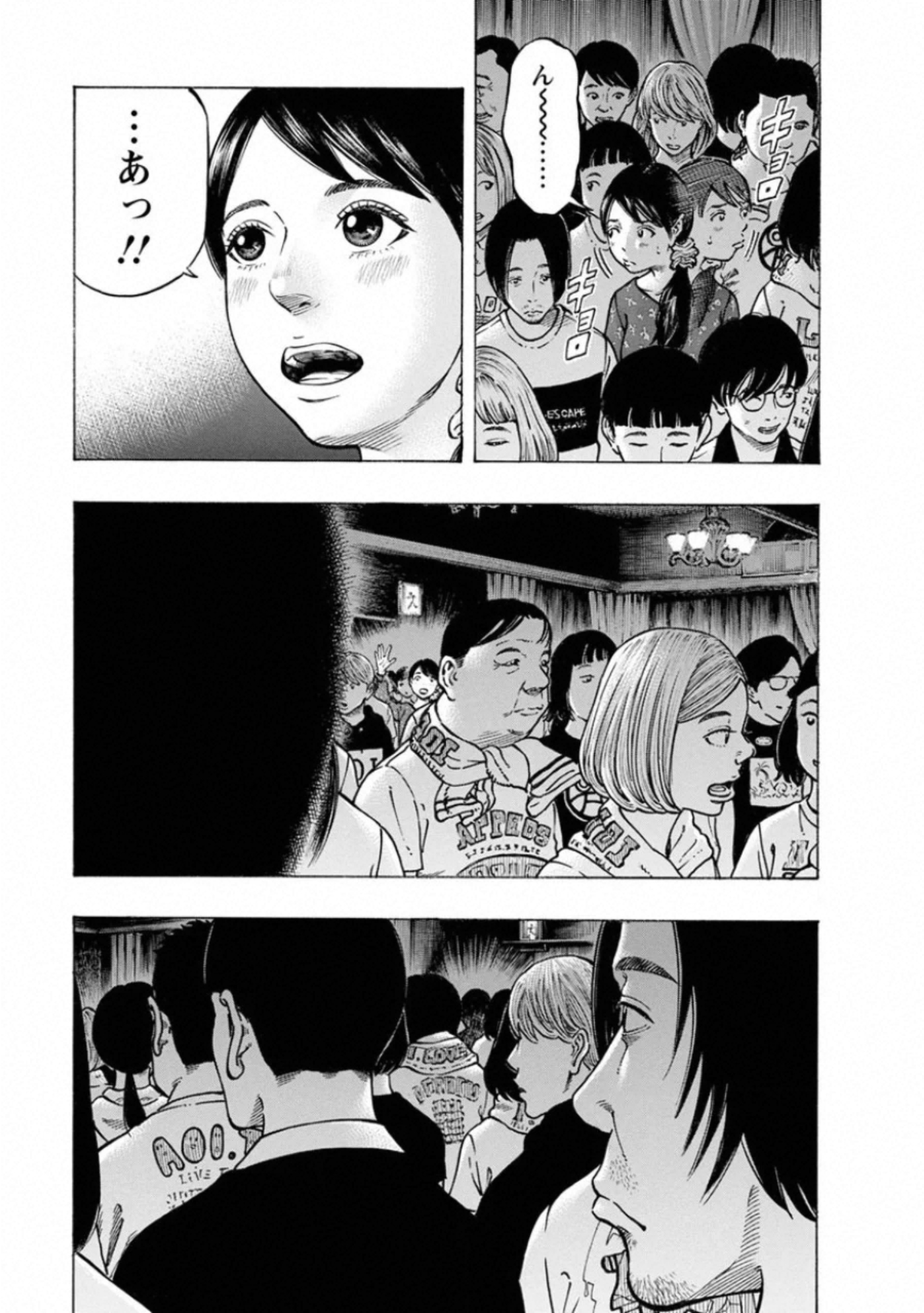 KANKINKON - raw - Chapter 80 - https://jpdd.ccdd.to/JPDD/kankinkon/138030/4dj54awi4fn.jpg