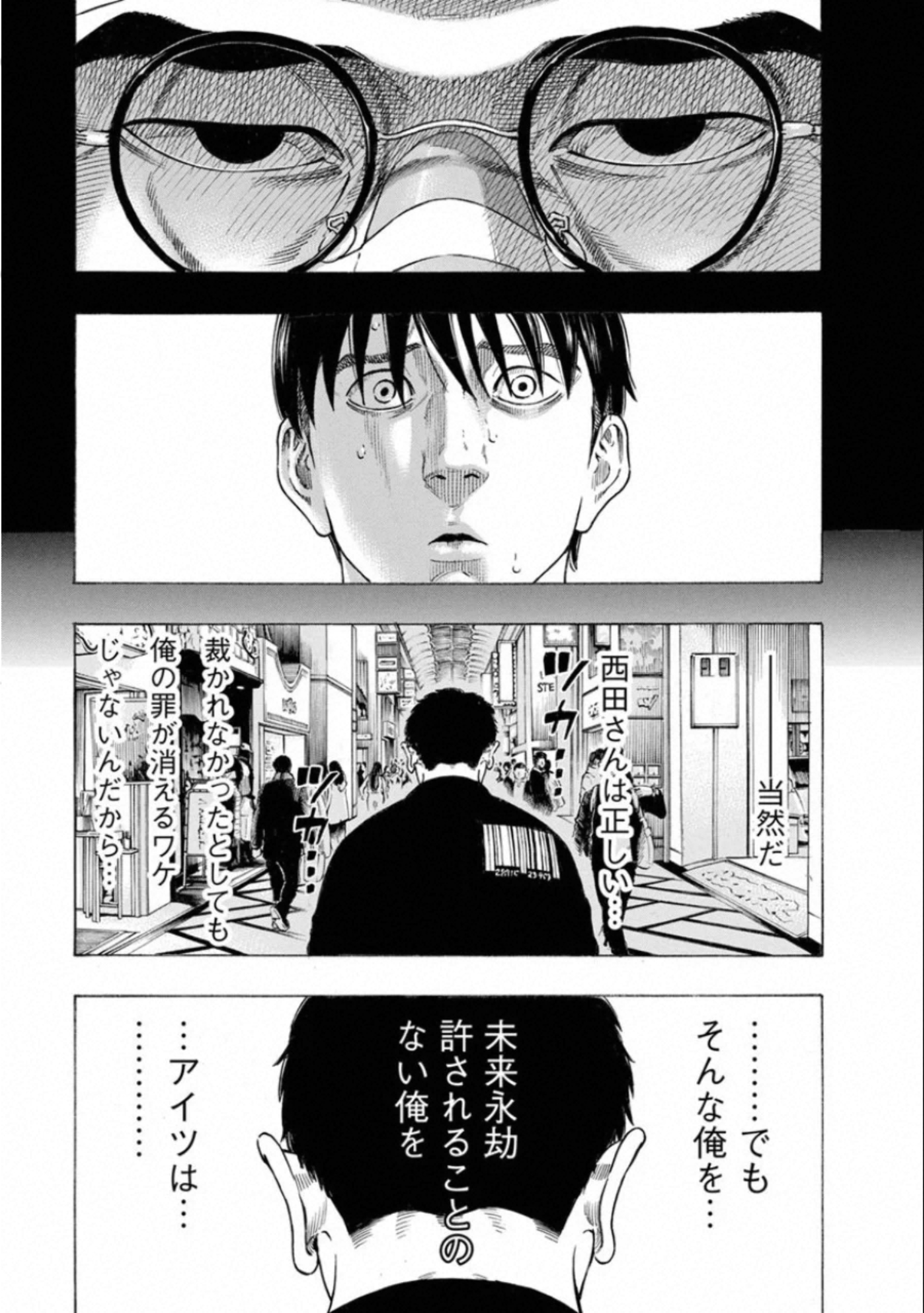 KANKINKON - raw - Chapter 80 - https://jpdd.ccdd.to/JPDD/kankinkon/138030/4xhr3f14ecn.jpg