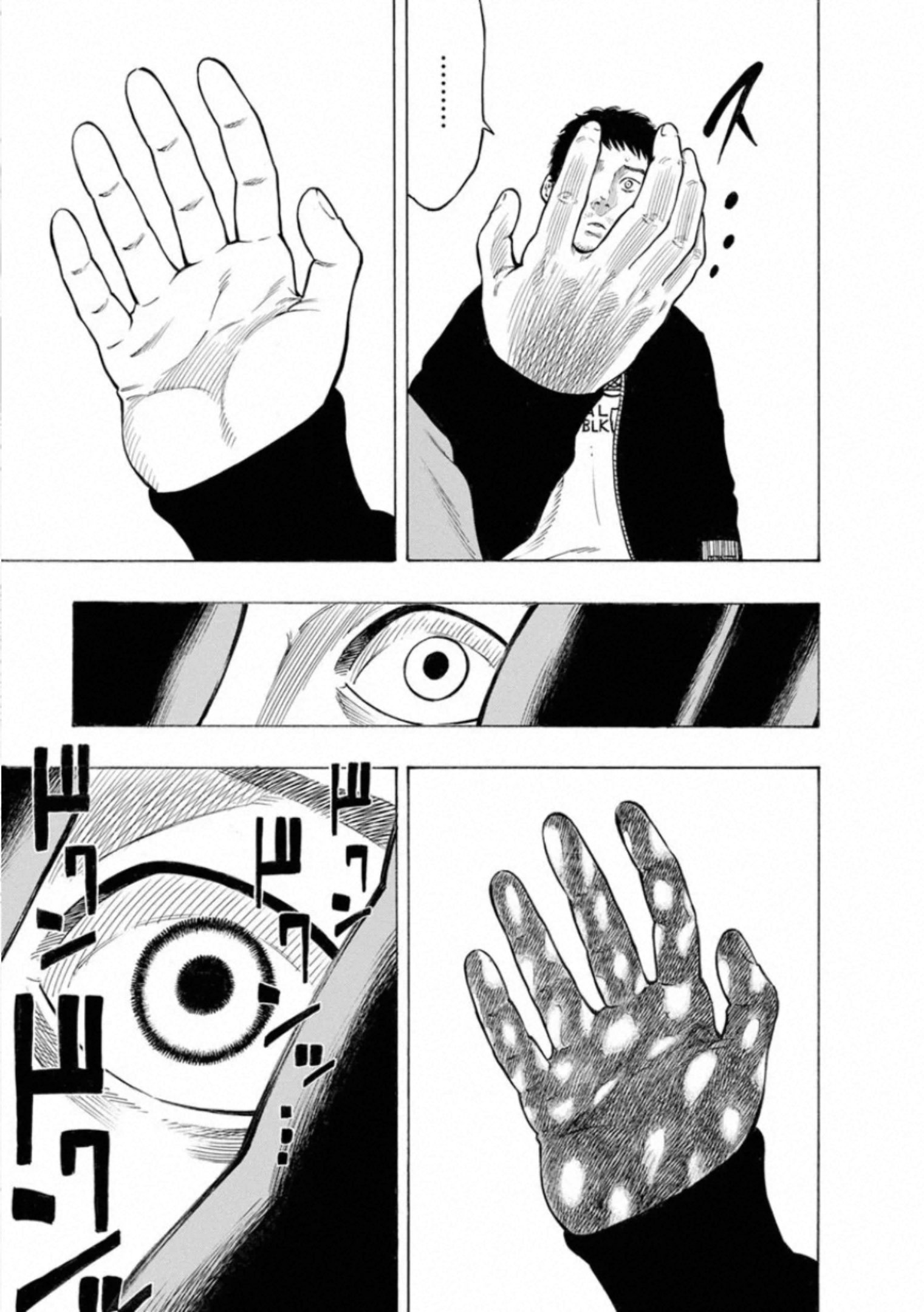 KANKINKON - raw - Chapter 80 - https://jpdd.ccdd.to/JPDD/kankinkon/138030/cl2nh51y5cx.jpg