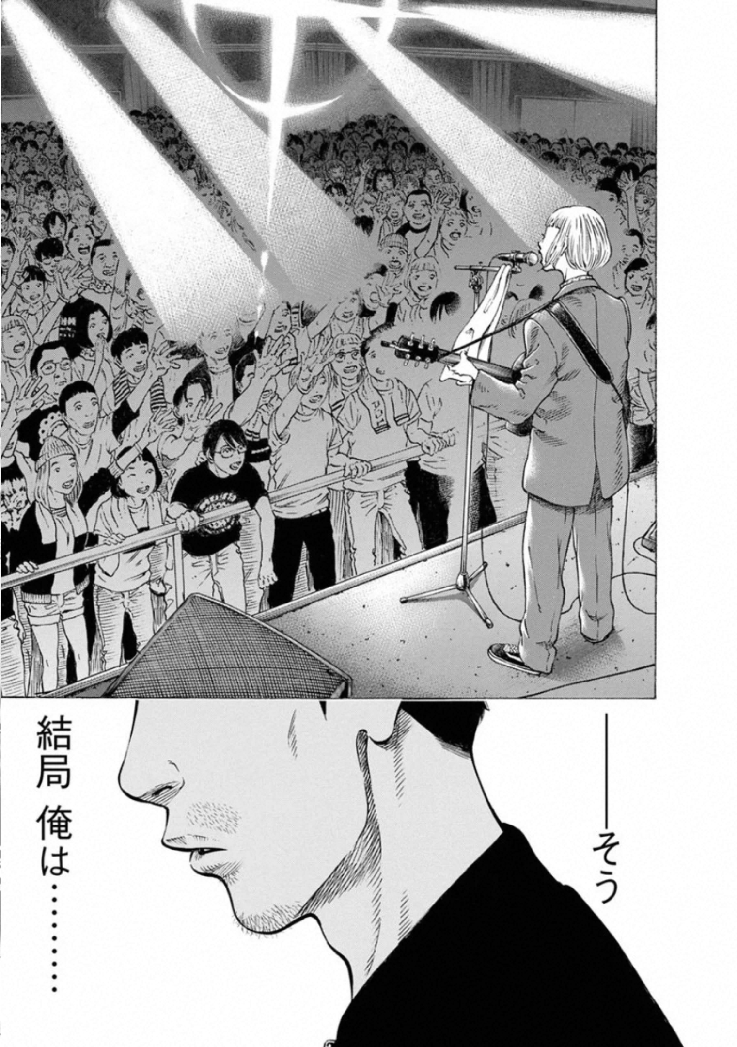 KANKINKON - raw - Chapter 80 - https://jpdd.ccdd.to/JPDD/kankinkon/138030/hkrvnw5pa1c.jpg
