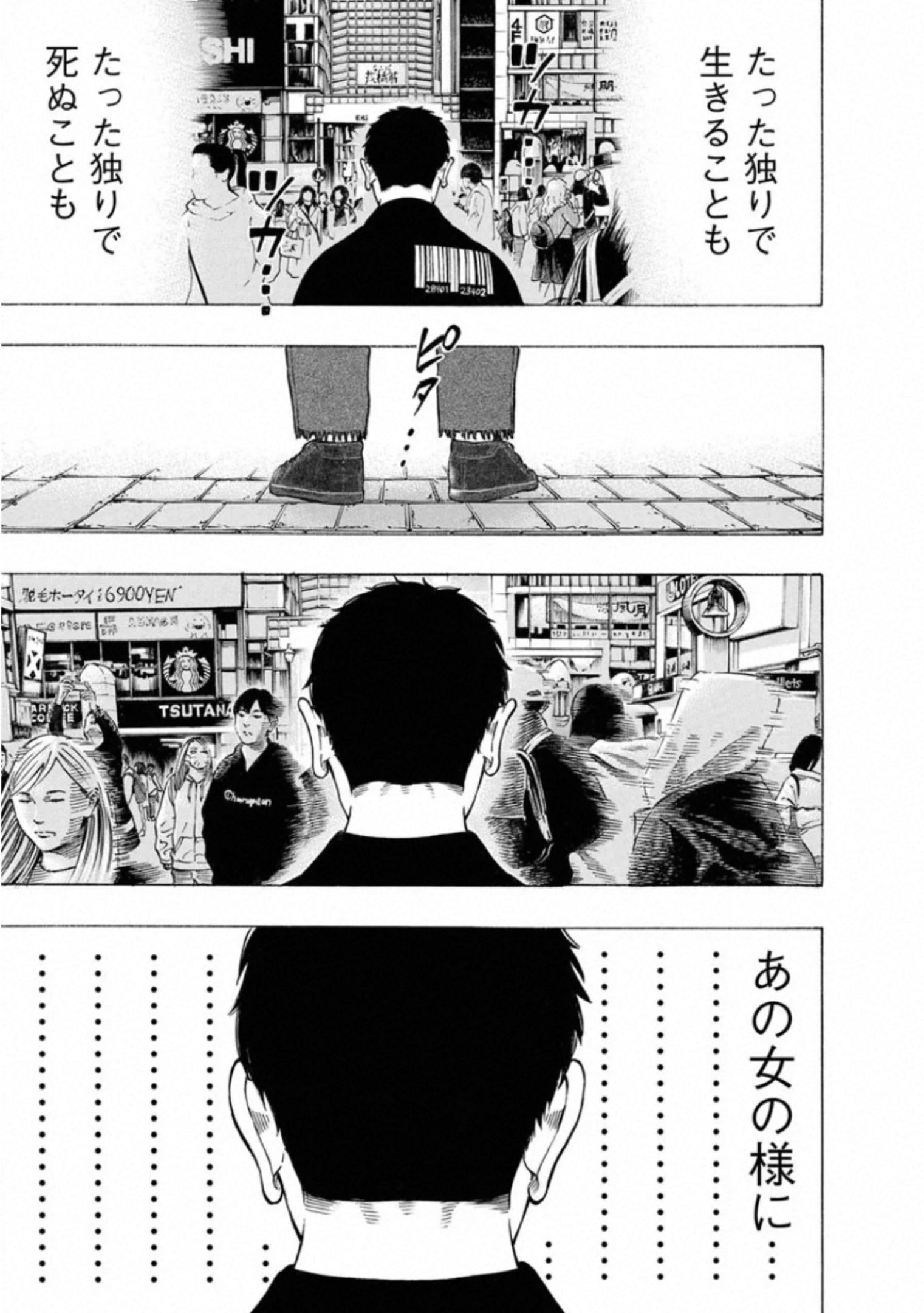 KANKINKON - raw - Chapter 80 - https://jpdd.ccdd.to/JPDD/kankinkon/138030/jhylngr0xes.jpg