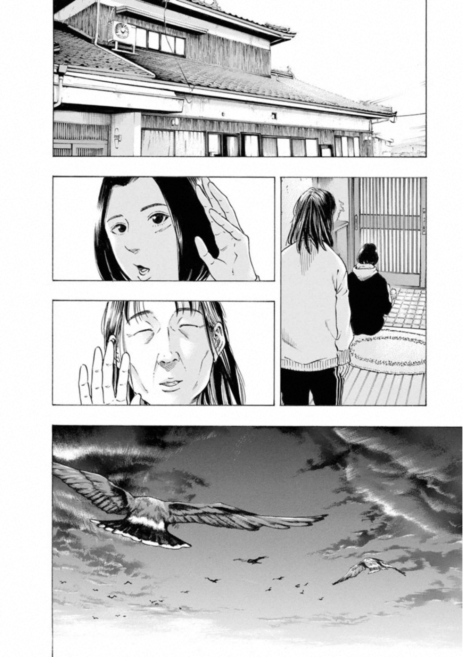 KANKINKON - raw - Chapter 80 - https://jpdd.ccdd.to/JPDD/kankinkon/138030/kceqtsoq1ir.jpg
