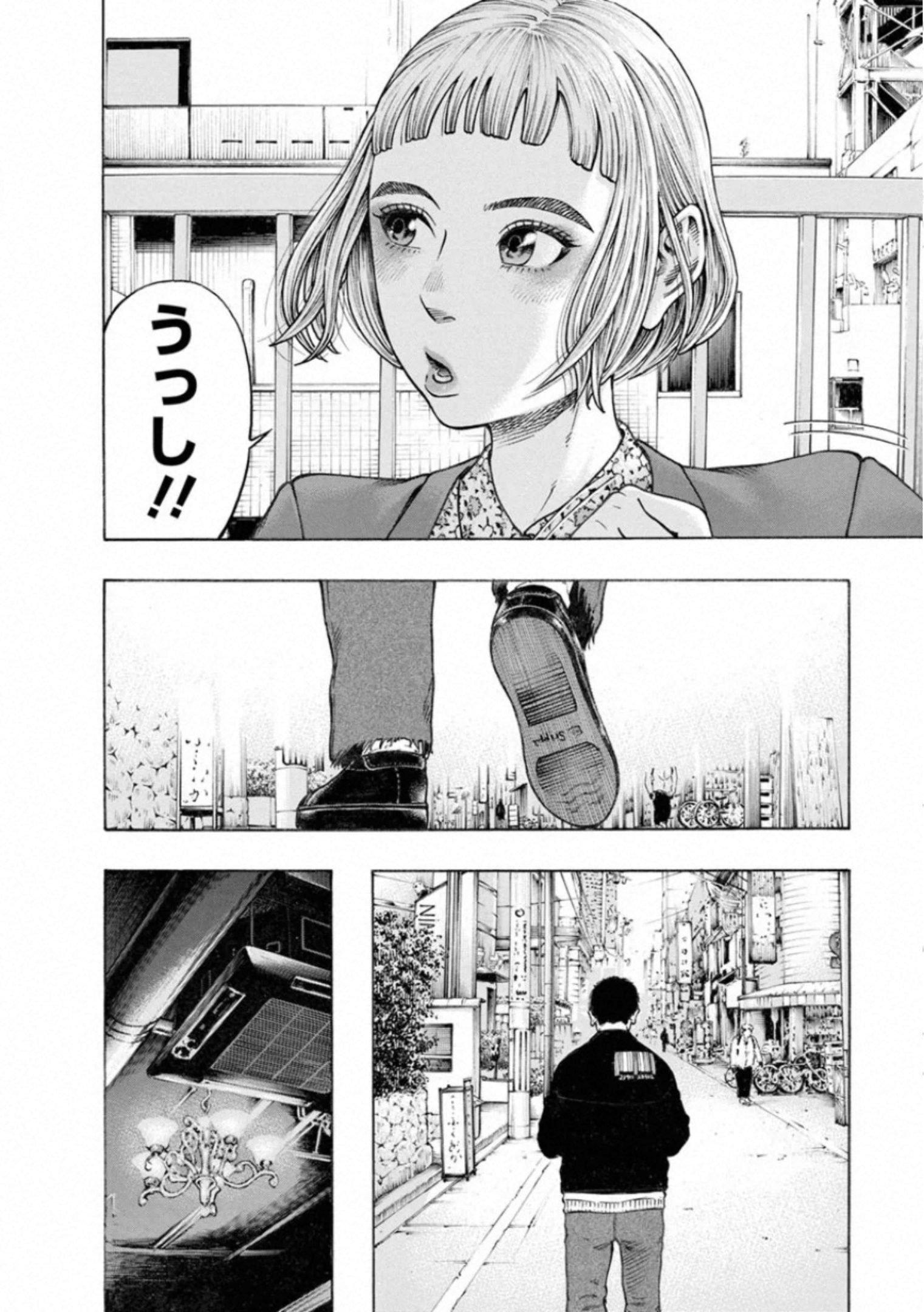 KANKINKON - raw - Chapter 80 - https://jpdd.ccdd.to/JPDD/kankinkon/138030/ot4ietx1sif.jpg