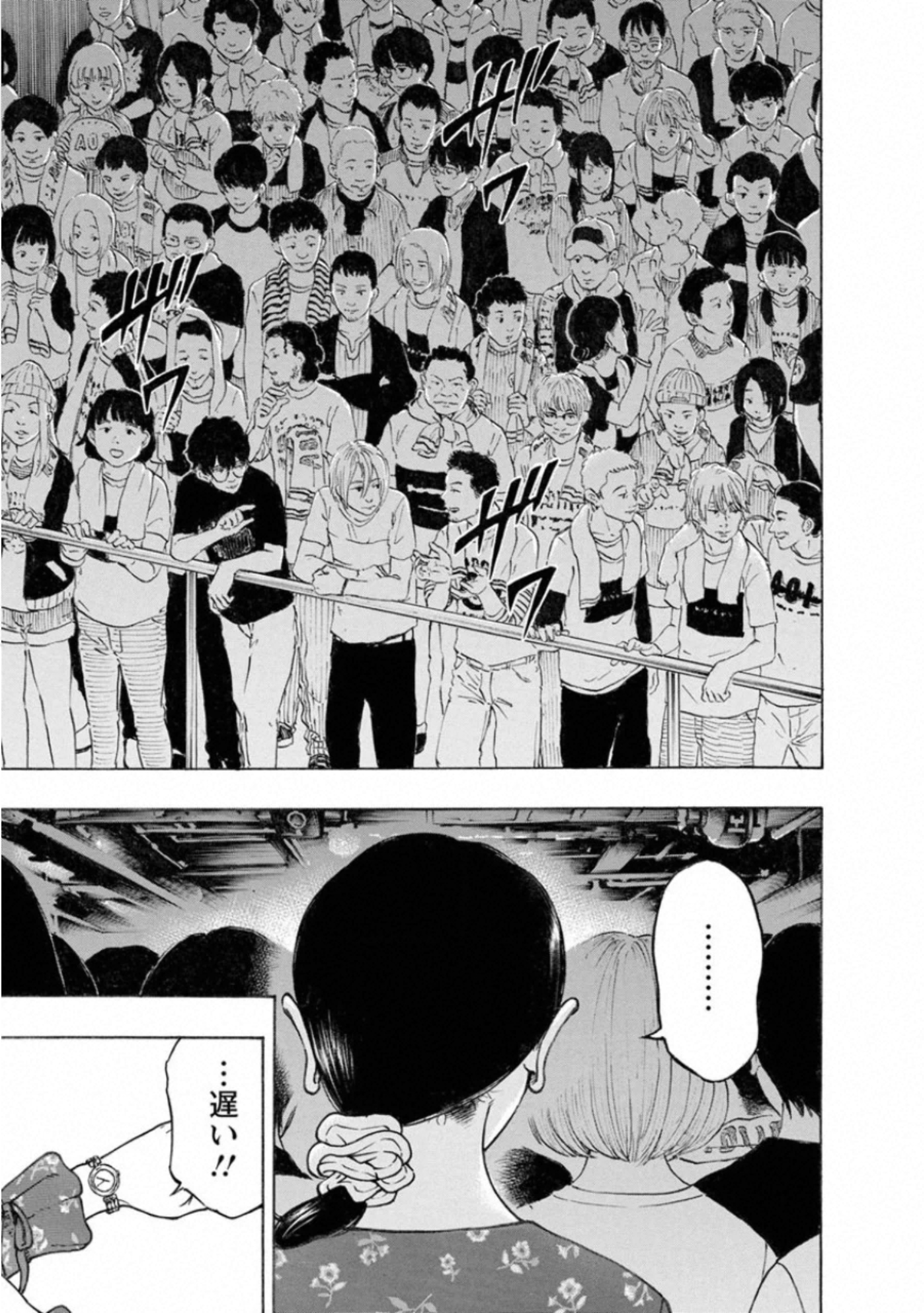 KANKINKON - raw - Chapter 80 - https://jpdd.ccdd.to/JPDD/kankinkon/138030/q1p2yv3mgtn.jpg
