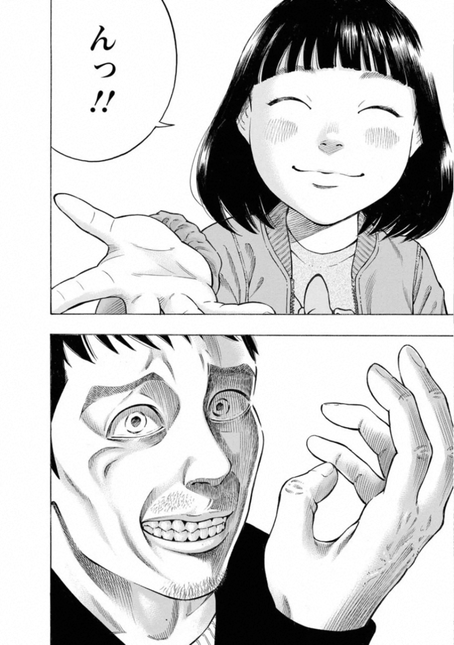 KANKINKON - raw - Chapter 80 - https://jpdd.ccdd.to/JPDD/kankinkon/138030/z0f10gie5fc.jpg