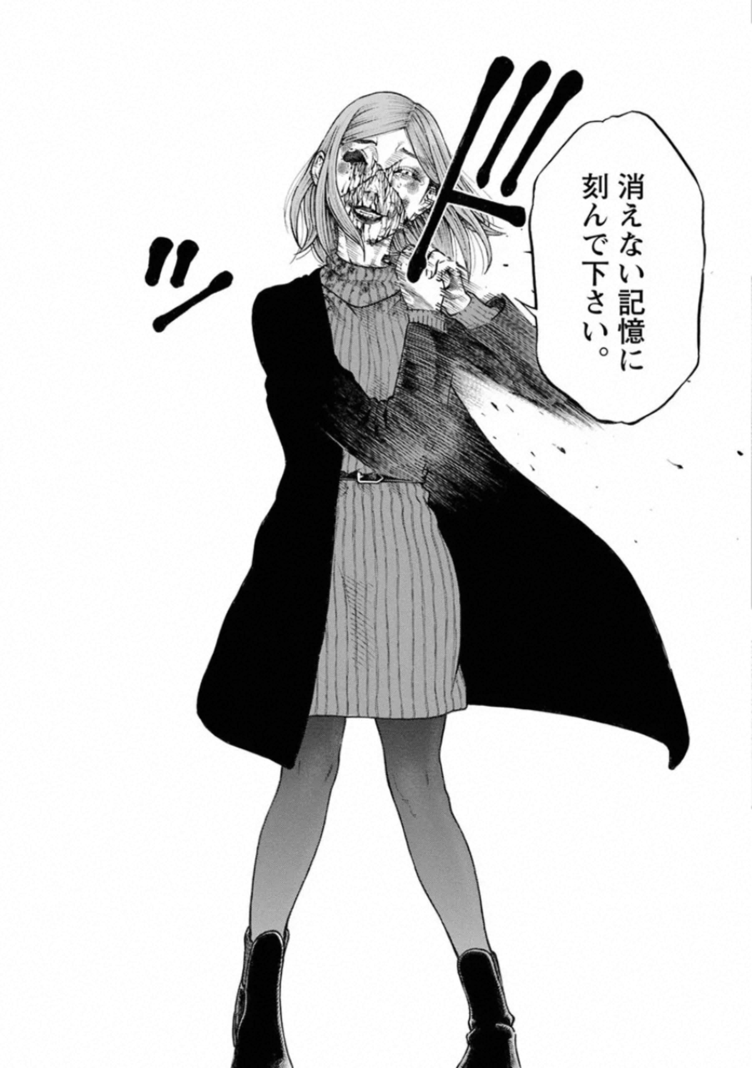 KANKINKON - raw - Chapter 79 - https://jpdd.ccdd.to/JPDD/kankinkon/138031/00ee5akq00c.jpg