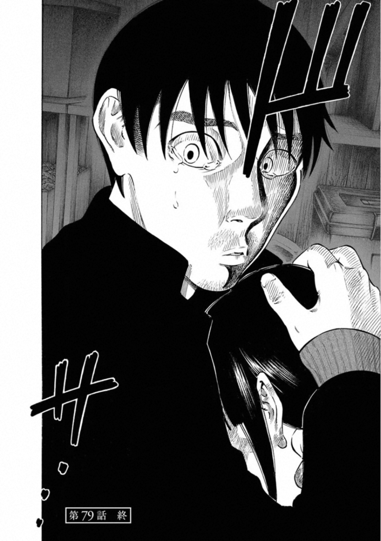 KANKINKON - raw - Chapter 79 - https://jpdd.ccdd.to/JPDD/kankinkon/138031/gvngfwrri0r.jpg