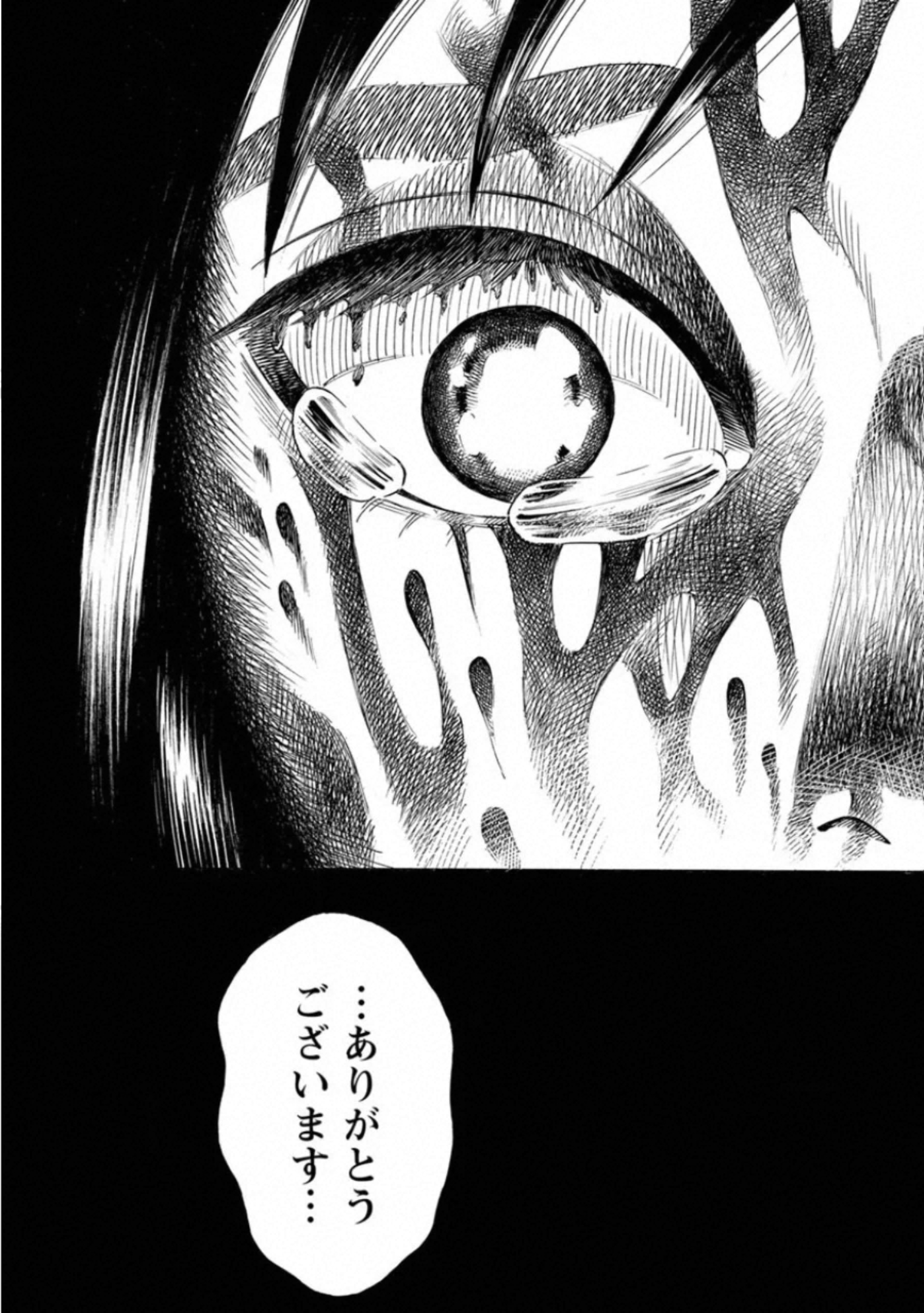 KANKINKON - raw - Chapter 77 - https://jpdd.ccdd.to/JPDD/kankinkon/138033/5gdjkhmyzuq.jpg
