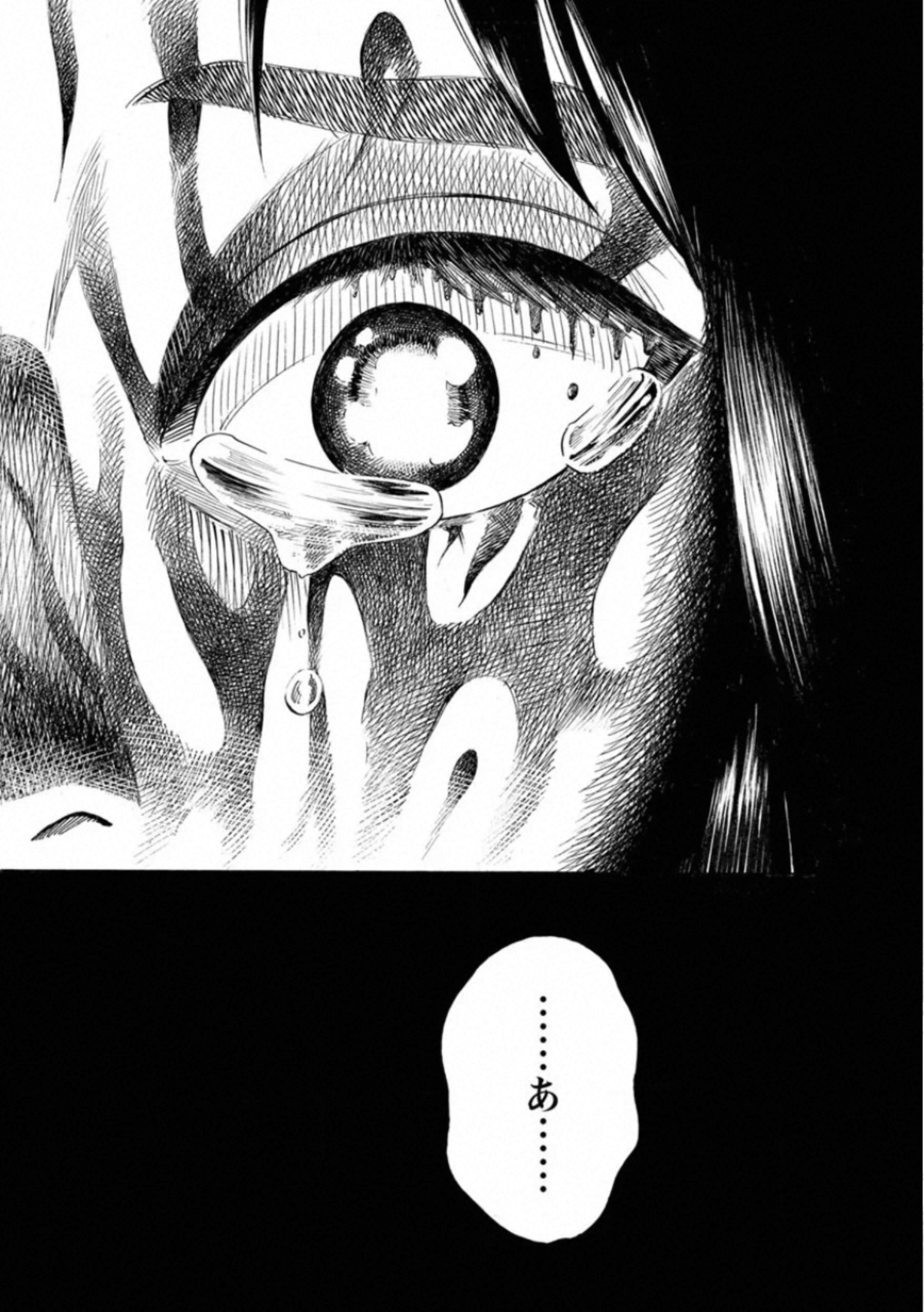 KANKINKON - raw - Chapter 77 - https://jpdd.ccdd.to/JPDD/kankinkon/138033/axipwbio5zb.jpg