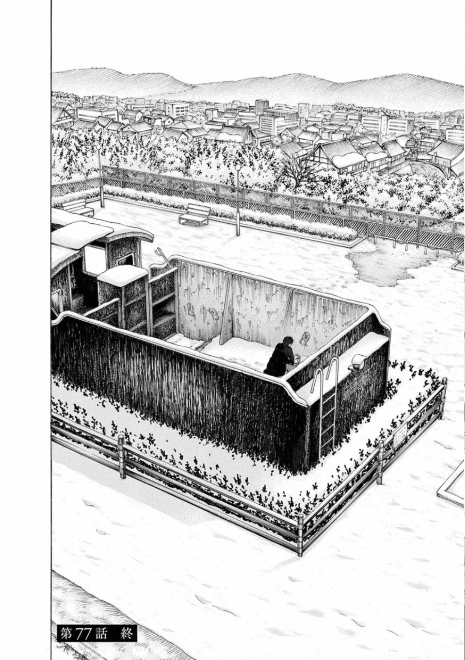 KANKINKON - raw - Chapter 77 - https://jpdd.ccdd.to/JPDD/kankinkon/138033/ne3aeyqfm2i.jpg