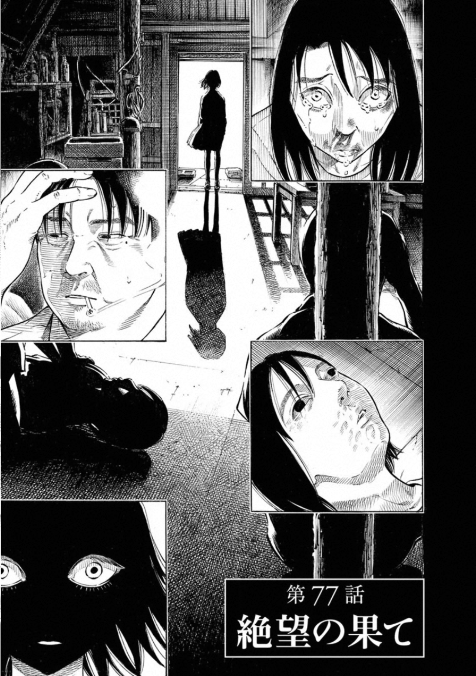 KANKINKON - raw - Chapter 77 - https://jpdd.ccdd.to/JPDD/kankinkon/138033/tc34hrx0bwl.jpg