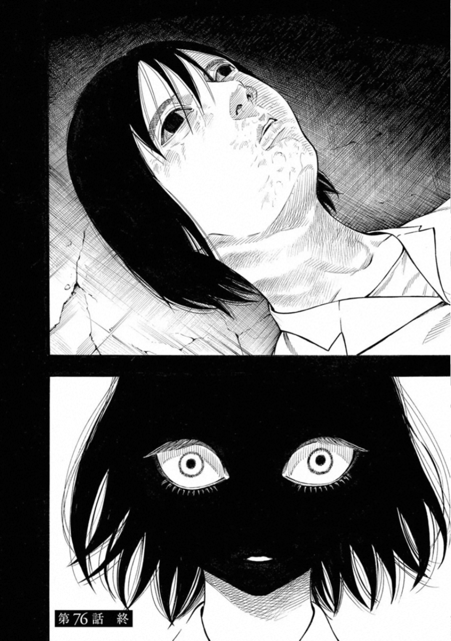 KANKINKON - raw - Chapter 76 - https://jpdd.ccdd.to/JPDD/kankinkon/138034/0sqponzhbet.jpg