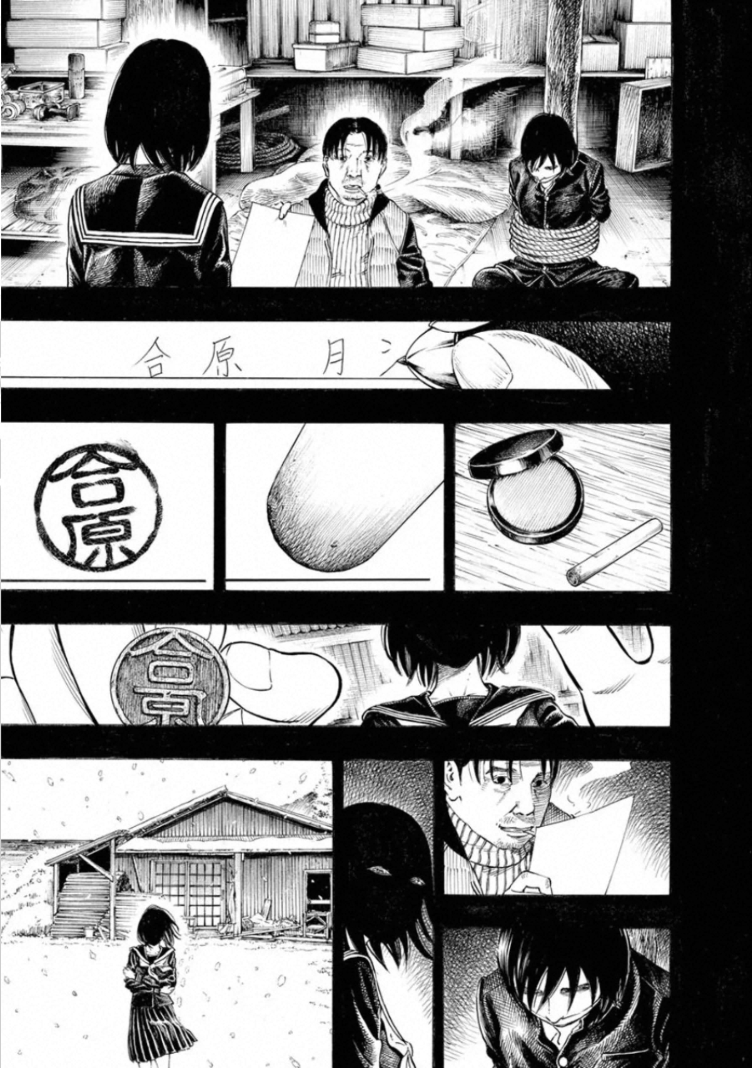KANKINKON - raw - Chapter 76 - https://jpdd.ccdd.to/JPDD/kankinkon/138034/lztbhh31ctw.jpg