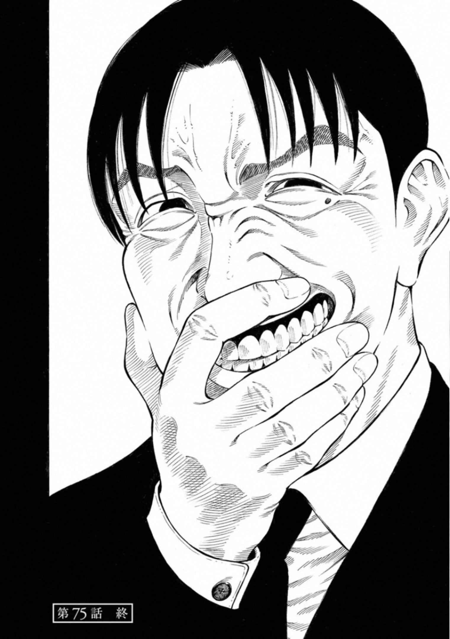 KANKINKON - raw - Chapter 75 - https://jpdd.ccdd.to/JPDD/kankinkon/138035/3wirnhsuitu.jpg