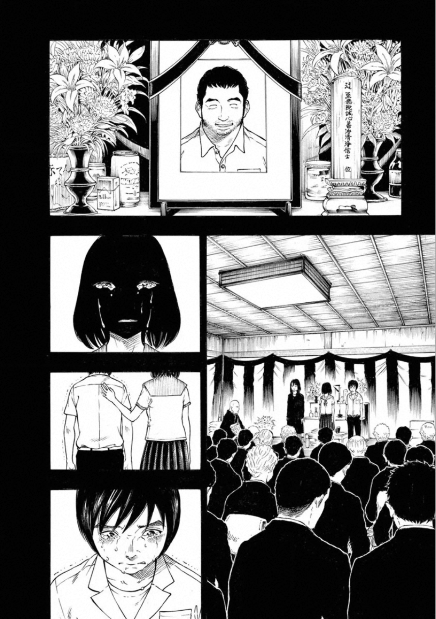 KANKINKON - raw - Chapter 75 - https://jpdd.ccdd.to/JPDD/kankinkon/138035/abawlveul5s.jpg