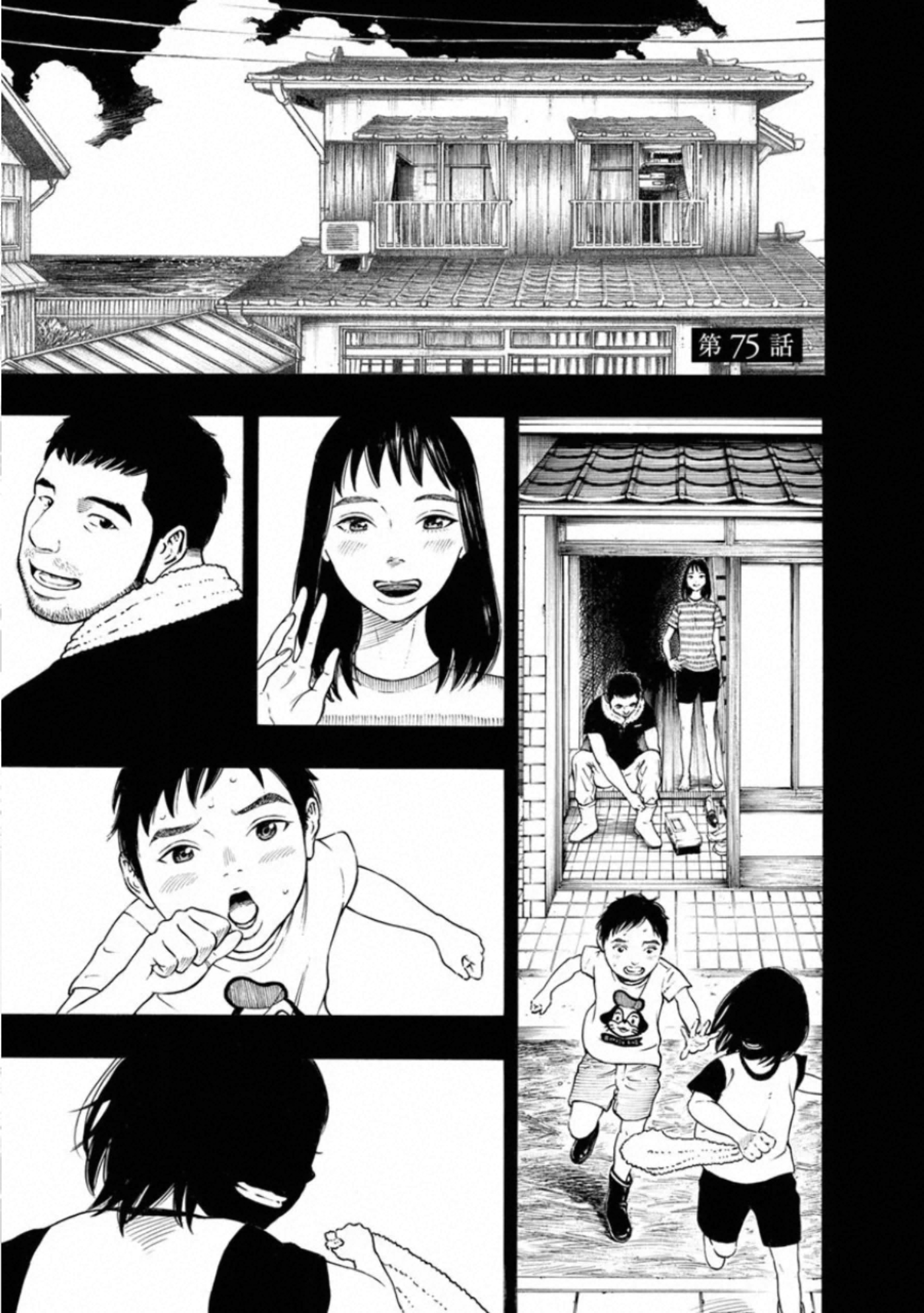 KANKINKON - raw - Chapter 75 - https://jpdd.ccdd.to/JPDD/kankinkon/138035/glwp1tkcz5r.jpg