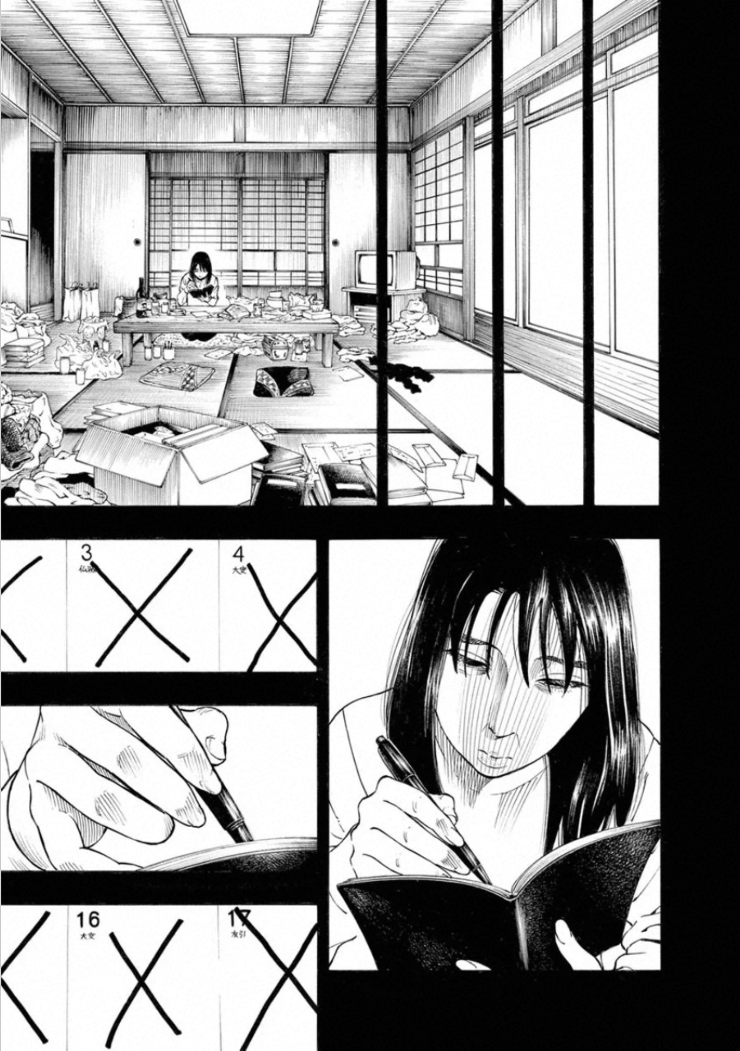 KANKINKON - raw - Chapter 75 - https://jpdd.ccdd.to/JPDD/kankinkon/138035/hc4iw11hebk.jpg