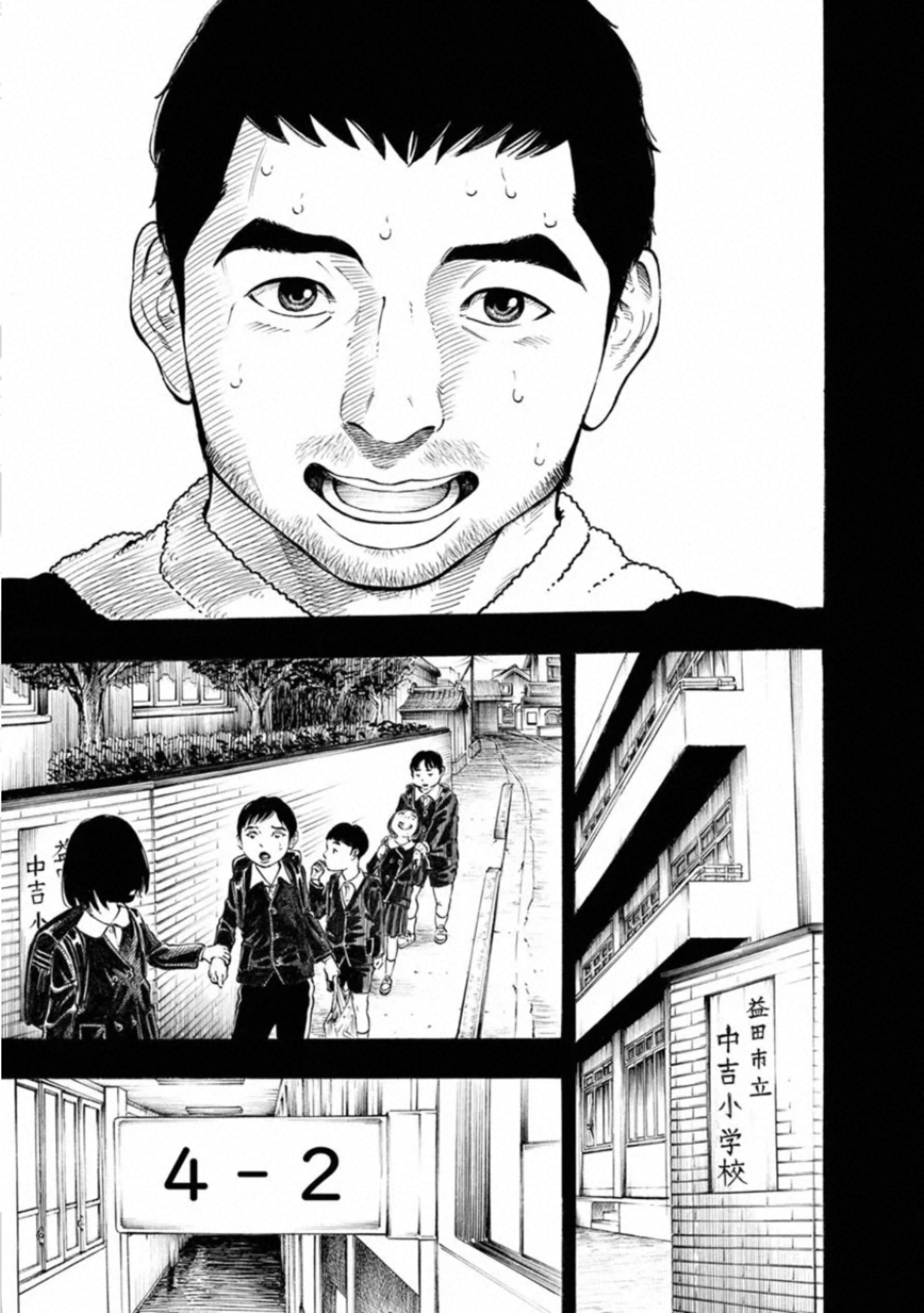 KANKINKON - raw - Chapter 75 - https://jpdd.ccdd.to/JPDD/kankinkon/138035/uvm1elht2bw.jpg