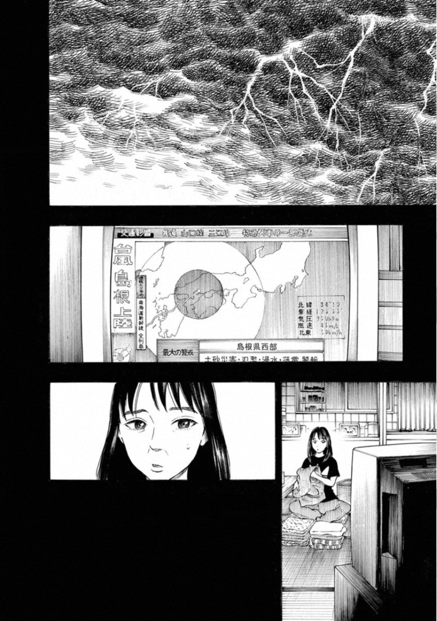 KANKINKON - raw - Chapter 75 - https://jpdd.ccdd.to/JPDD/kankinkon/138035/yljw0cr3m14.jpg