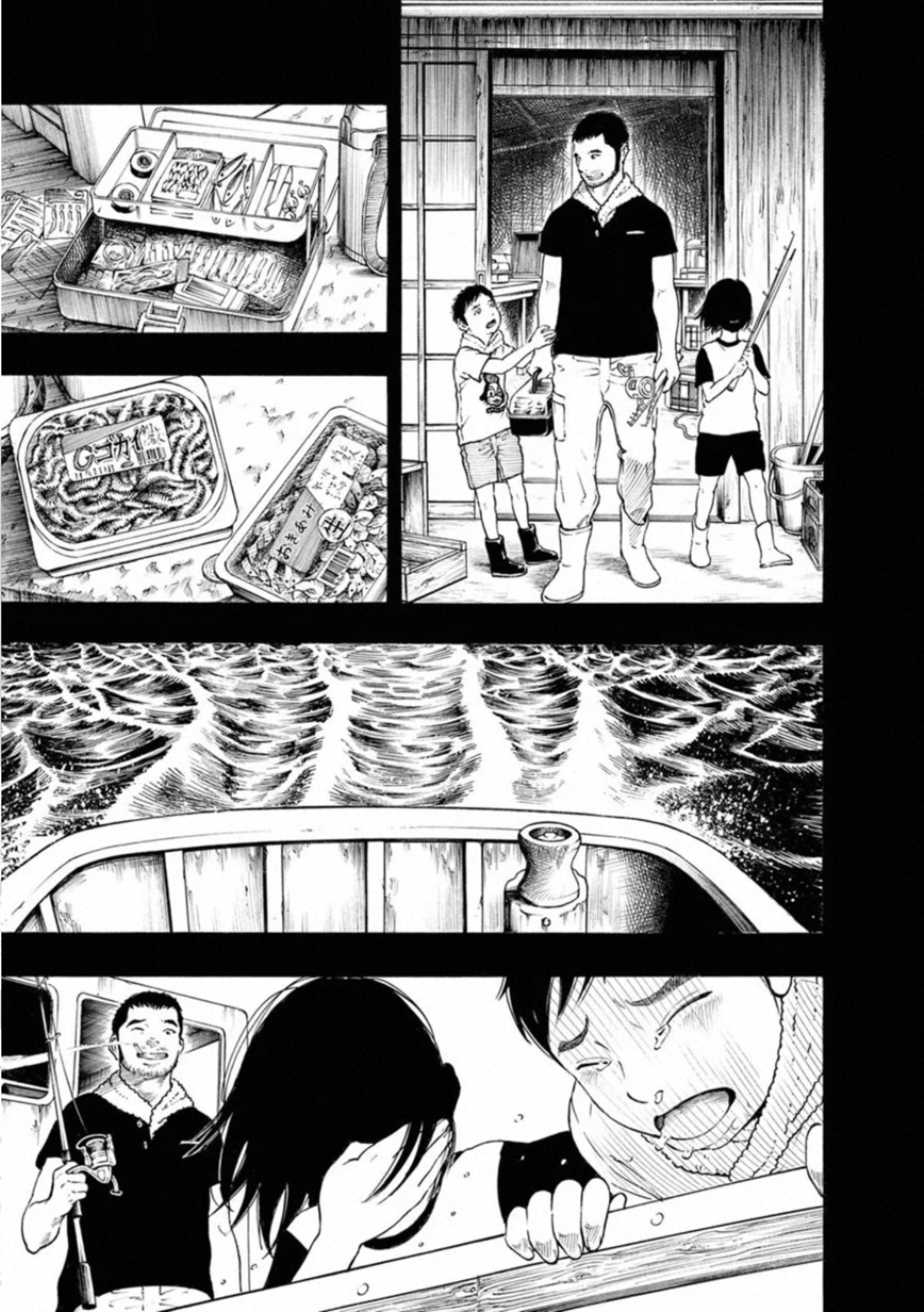 KANKINKON - raw - Chapter 75 - https://jpdd.ccdd.to/JPDD/kankinkon/138035/ypuusj3thxy.jpg