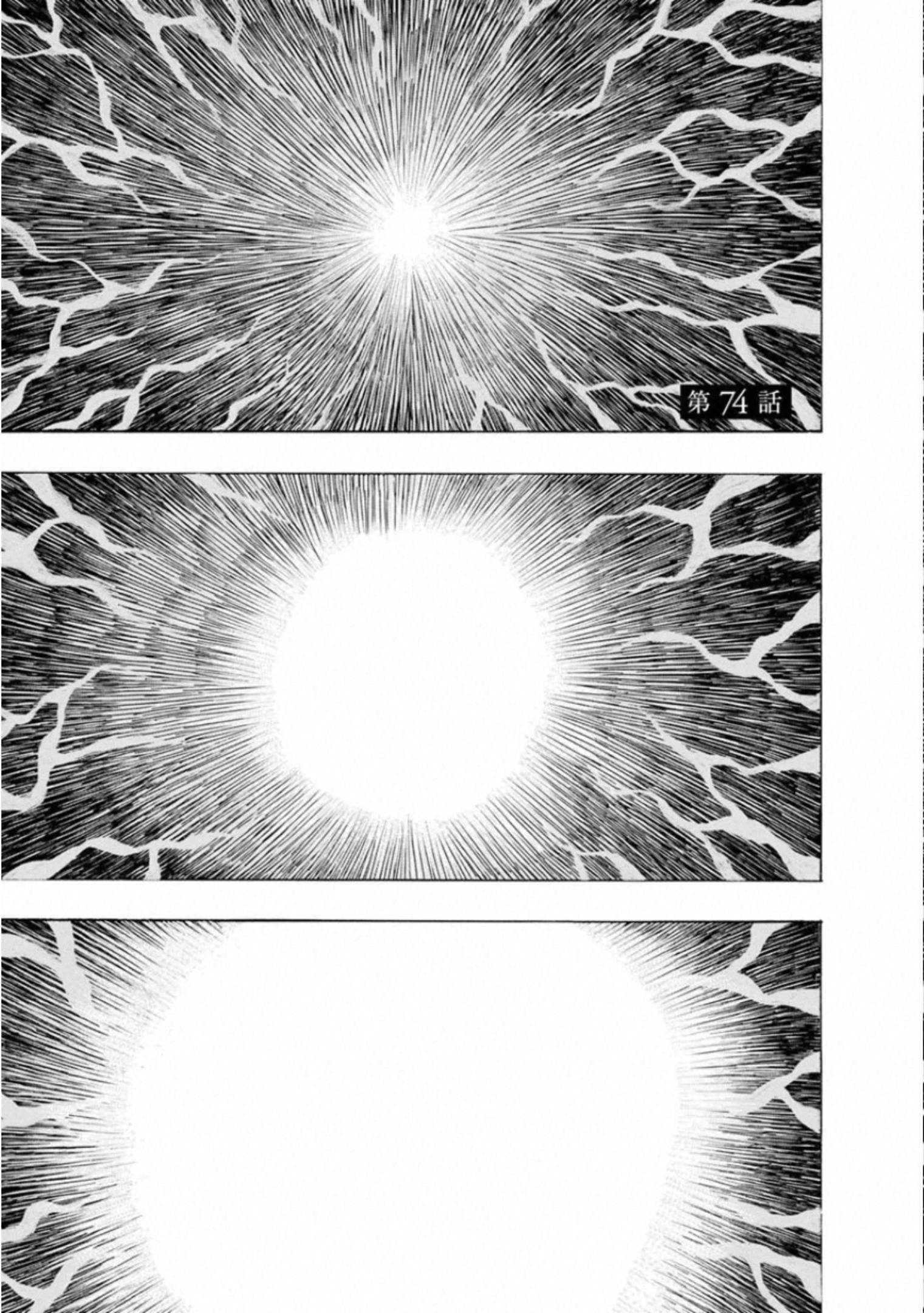 KANKINKON - raw - Chapter 74 - https://jpdd.ccdd.to/JPDD/kankinkon/138036/af533xwbagu.jpg