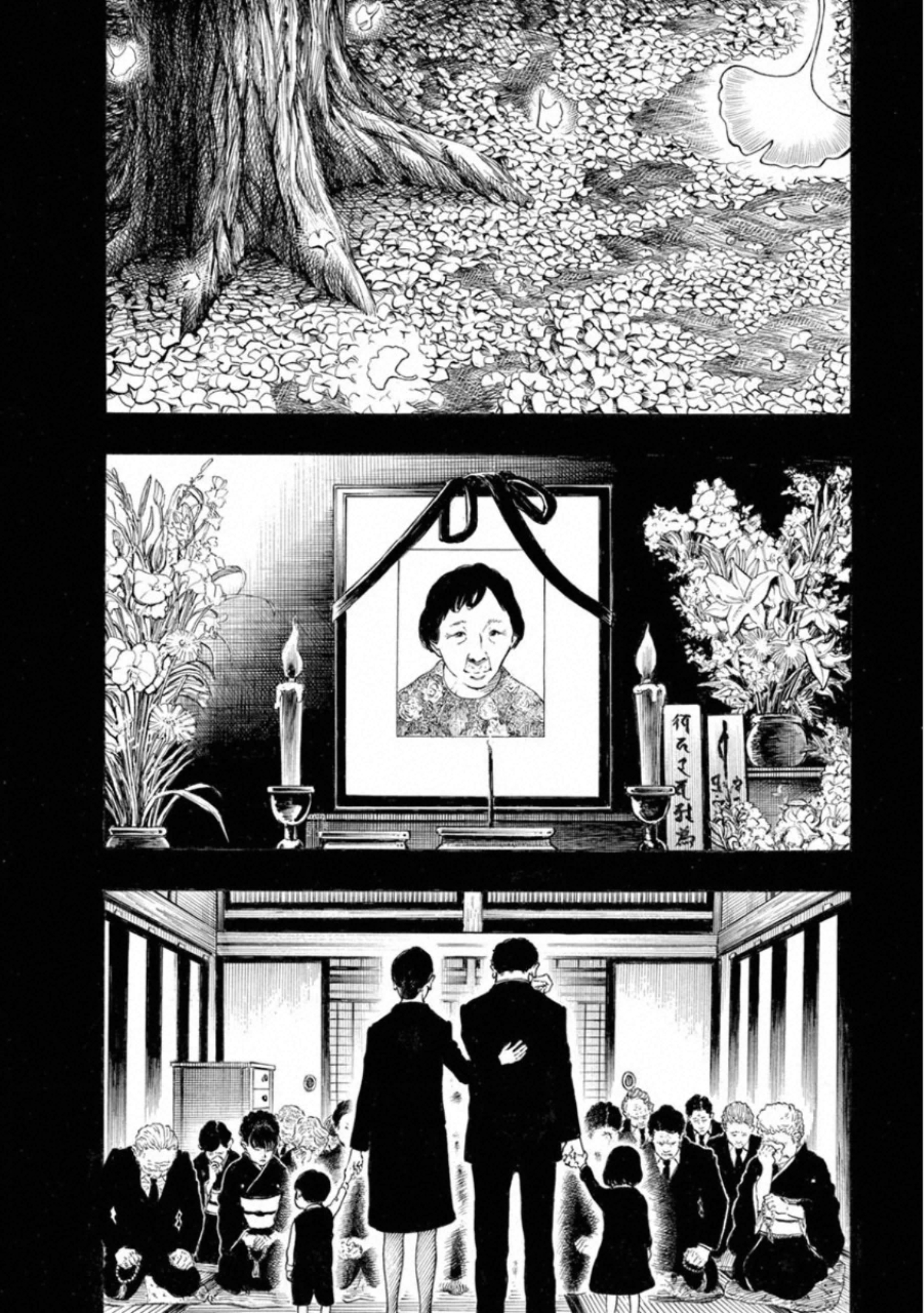 KANKINKON - raw - Chapter 74 - https://jpdd.ccdd.to/JPDD/kankinkon/138036/apkepgtojvi.jpg