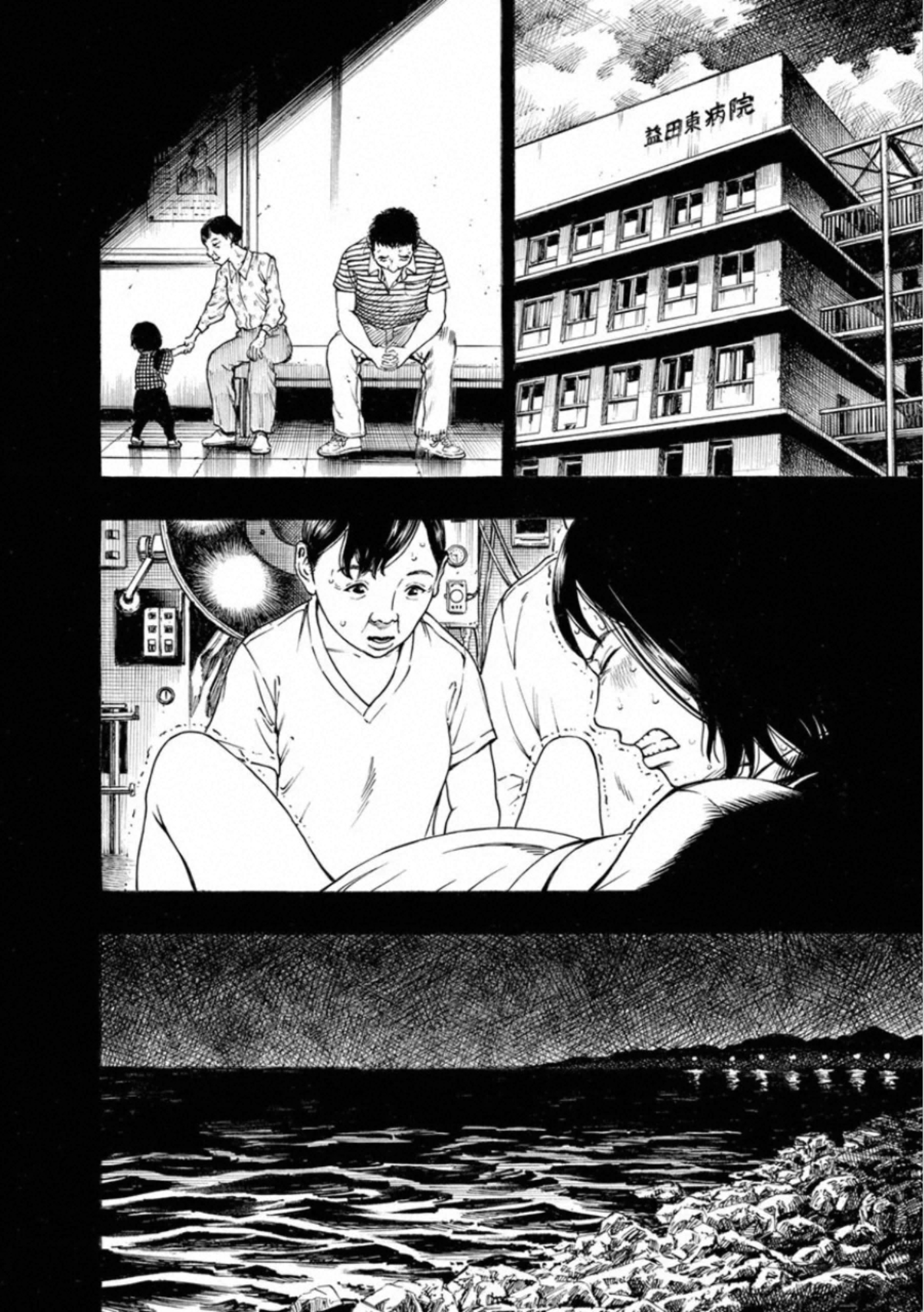 KANKINKON - raw - Chapter 74 - https://jpdd.ccdd.to/JPDD/kankinkon/138036/deas11e4u0n.jpg