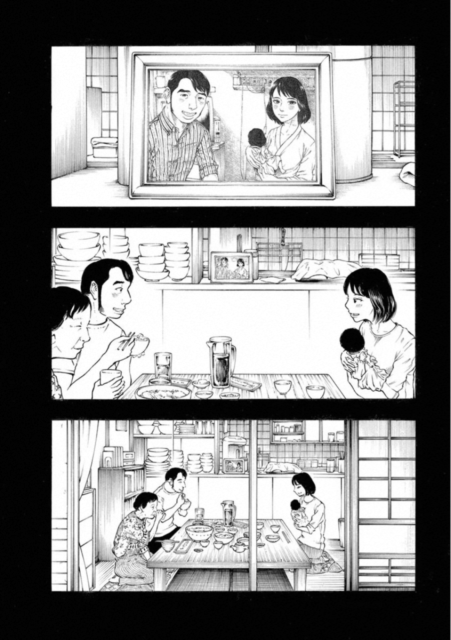 KANKINKON - raw - Chapter 74 - https://jpdd.ccdd.to/JPDD/kankinkon/138036/fzgxbwpwjuc.jpg