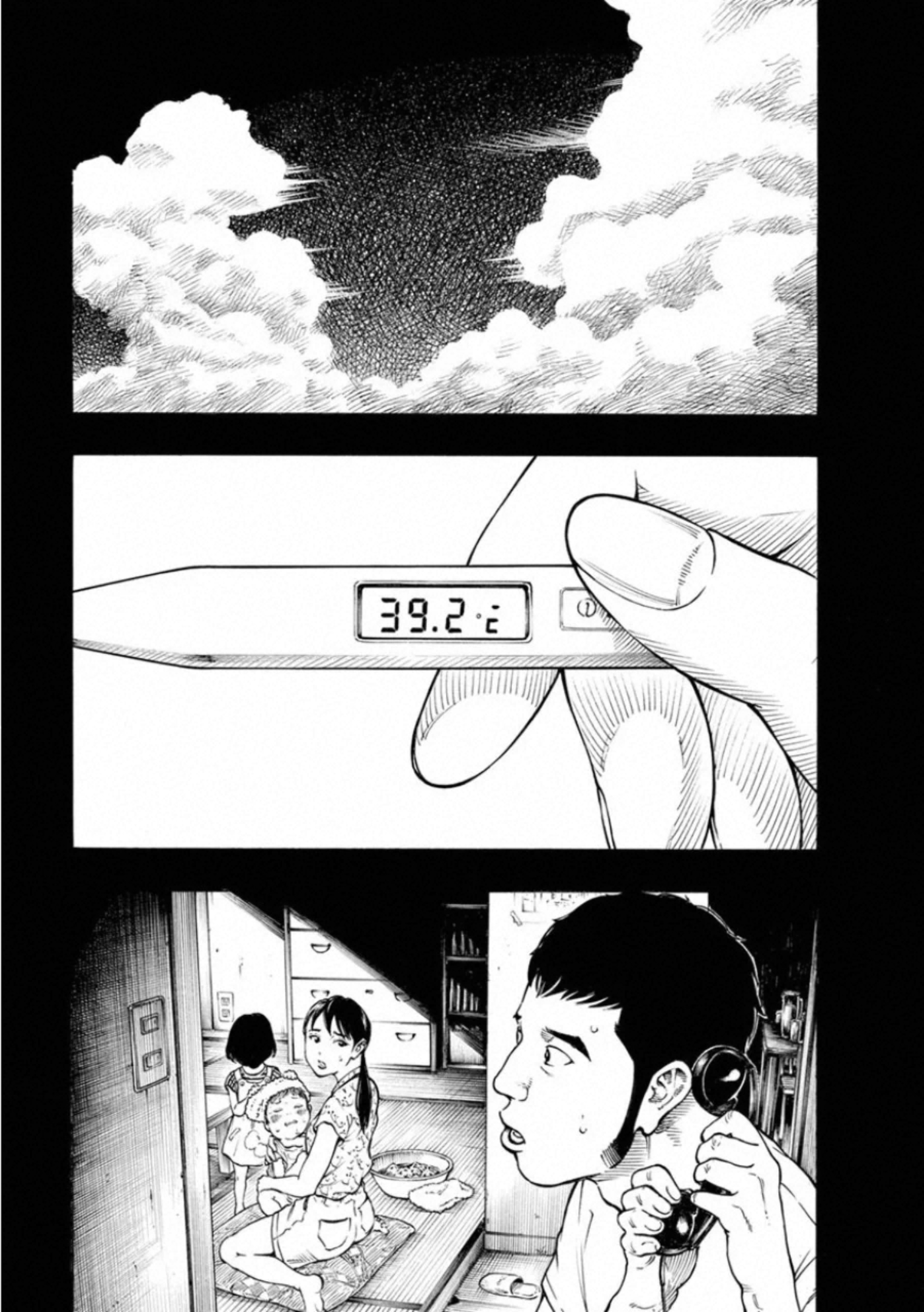 KANKINKON - raw - Chapter 74 - https://jpdd.ccdd.to/JPDD/kankinkon/138036/j2tgp23zwv4.jpg