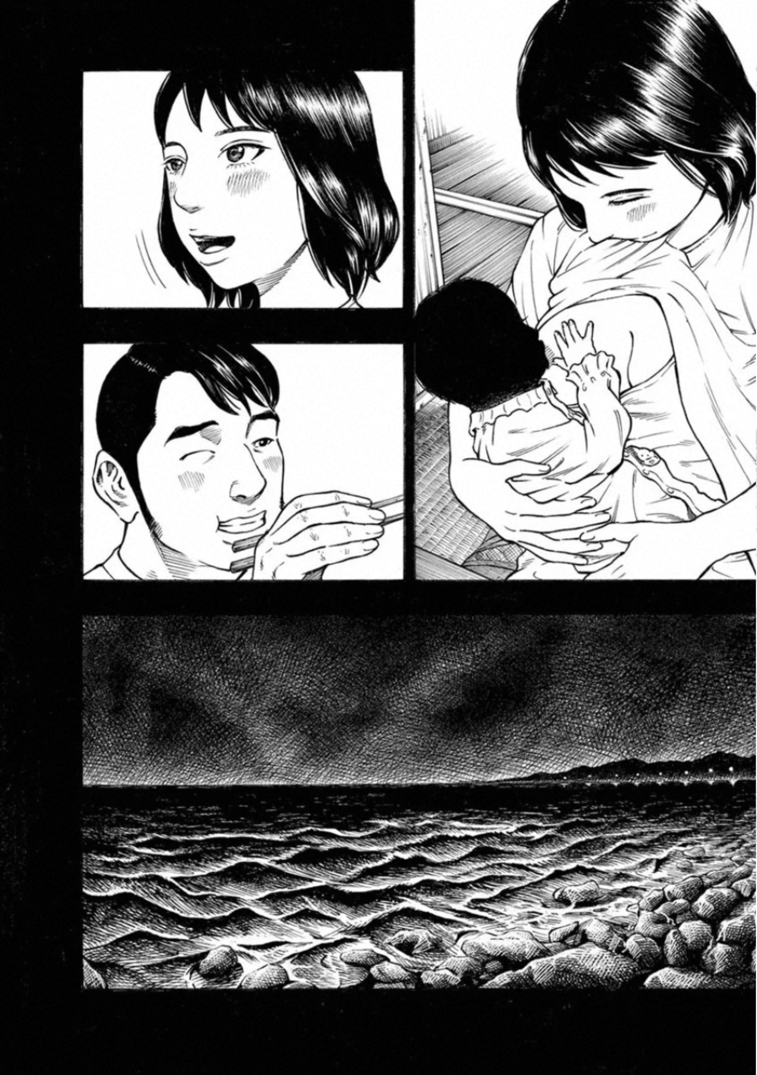 KANKINKON - raw - Chapter 74 - https://jpdd.ccdd.to/JPDD/kankinkon/138036/jjtunapby4h.jpg