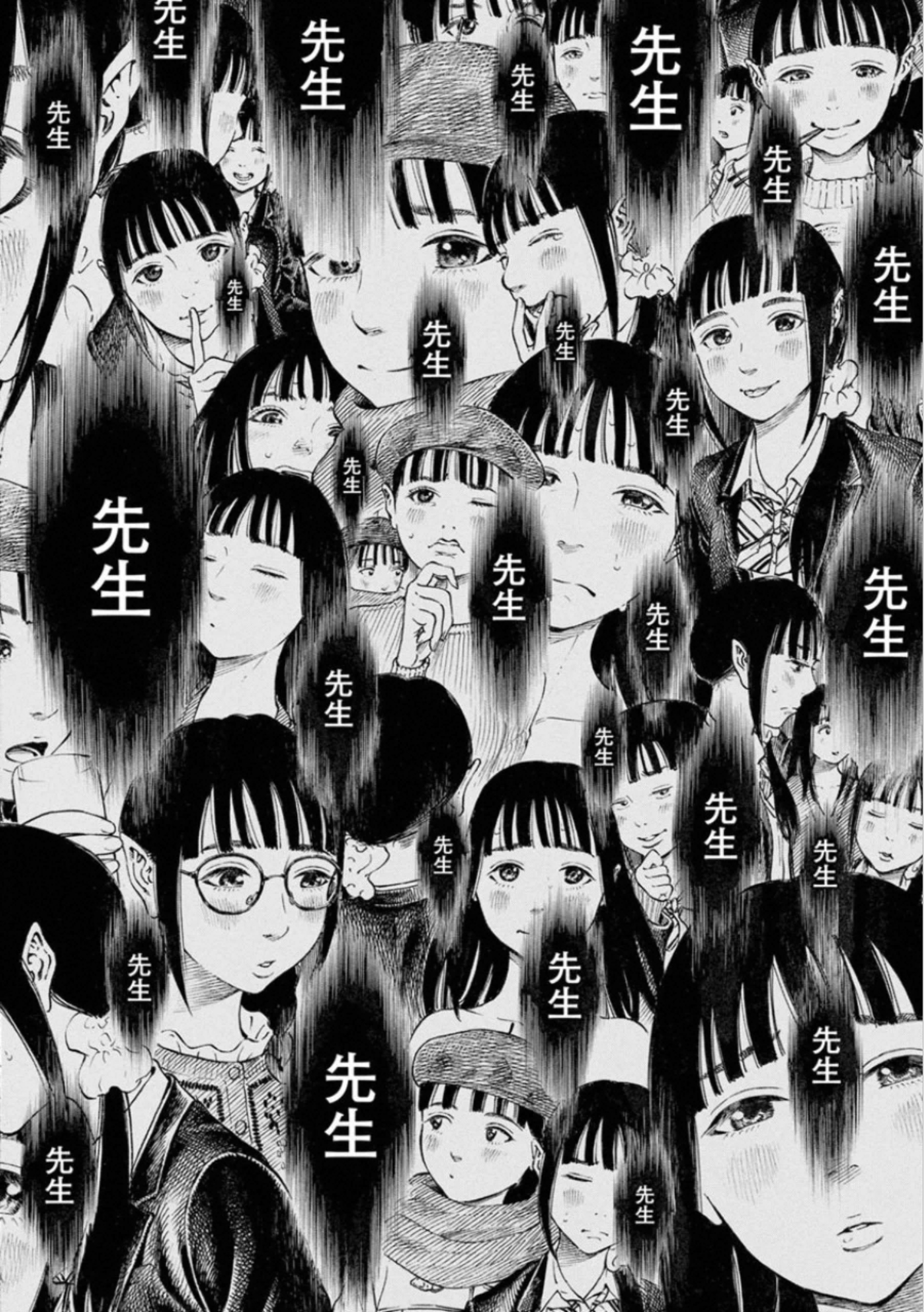 KANKINKON - raw - Chapter 73 - https://jpdd.ccdd.to/JPDD/kankinkon/138037/ghpp0oiwvk2.jpg