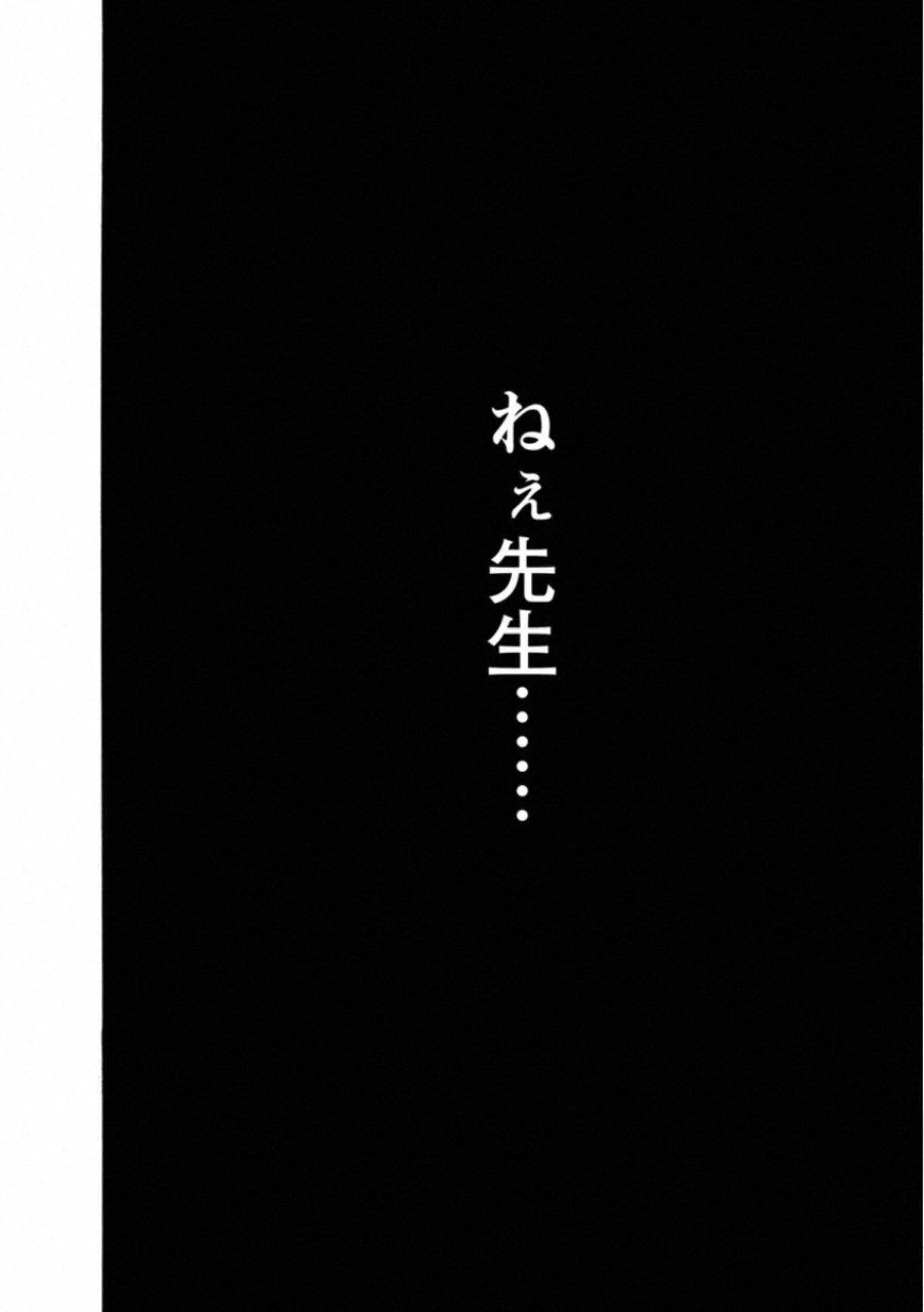 KANKINKON - raw - Chapter 73 - https://jpdd.ccdd.to/JPDD/kankinkon/138037/jvew4irp05y.jpg