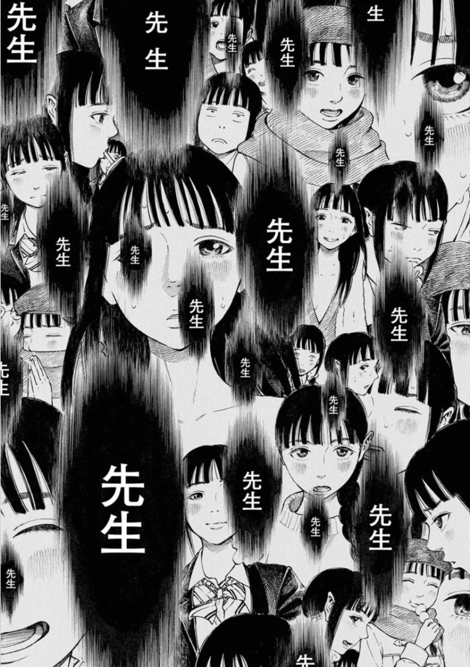 KANKINKON - raw - Chapter 73 - https://jpdd.ccdd.to/JPDD/kankinkon/138037/t1hbn2mjetn.jpg
