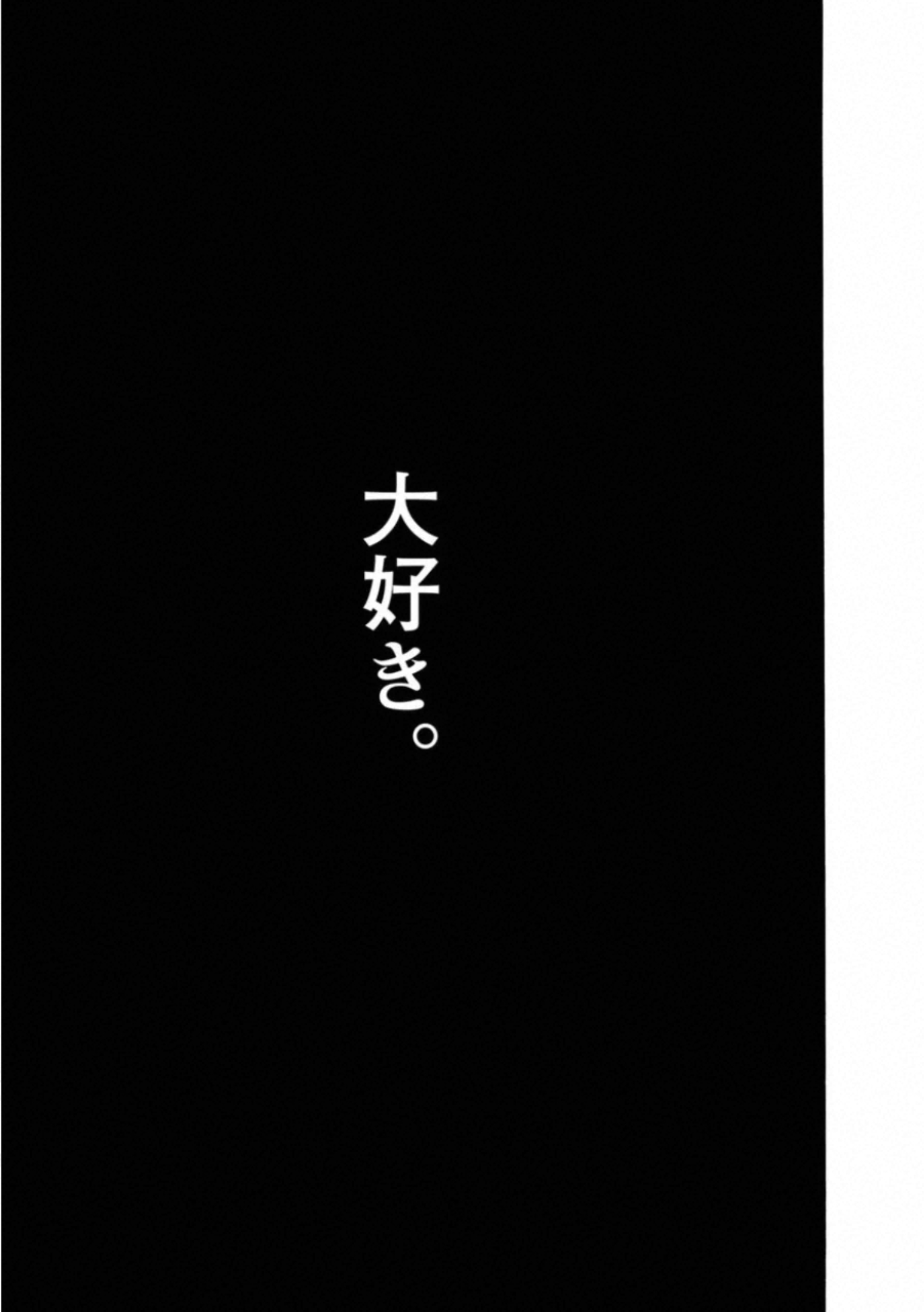 KANKINKON - raw - Chapter 73 - https://jpdd.ccdd.to/JPDD/kankinkon/138037/ugiltz30pc0.jpg