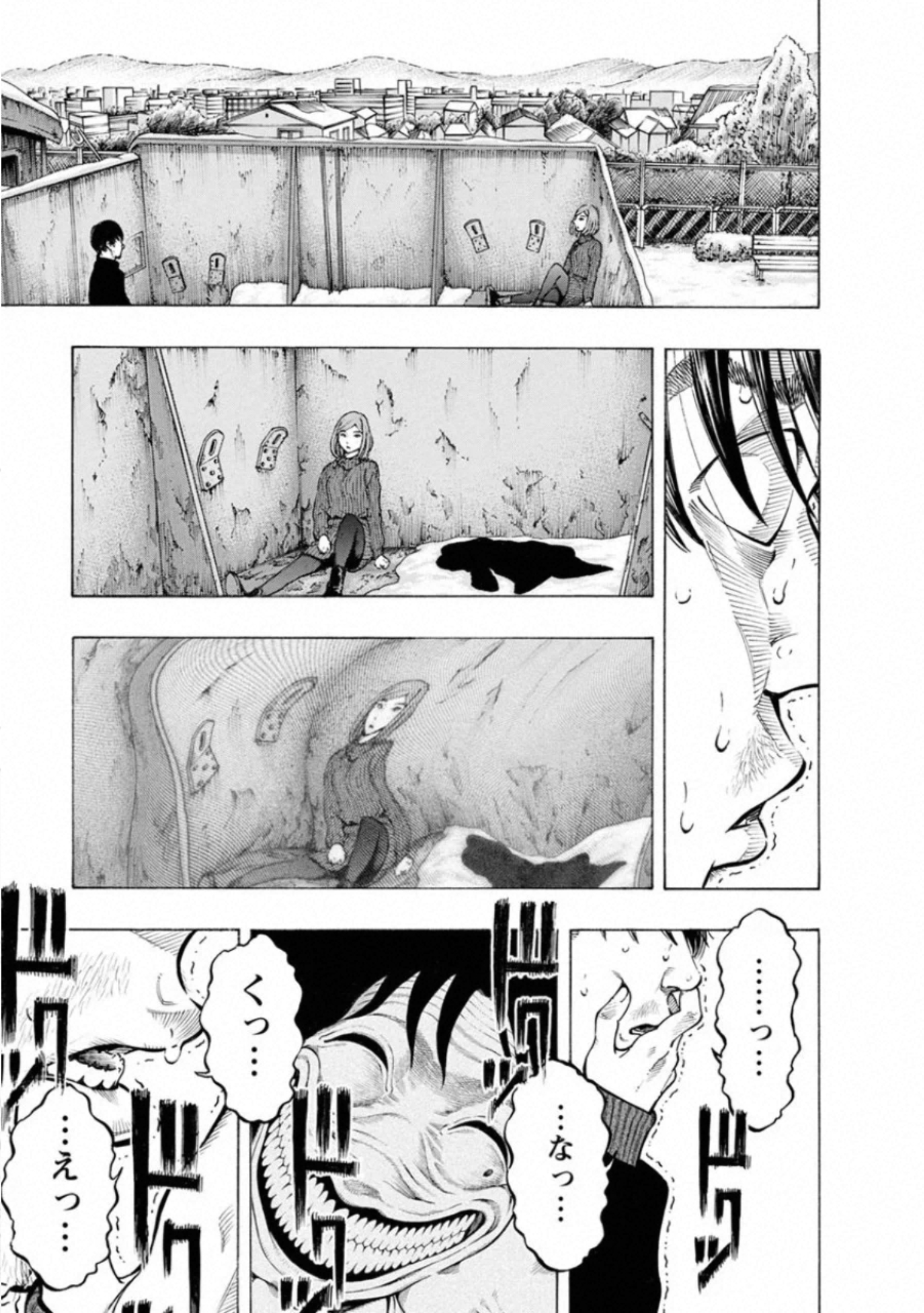 KANKINKON - raw - Chapter 72 - https://jpdd.ccdd.to/JPDD/kankinkon/138038/2eq1jnkwvo3.jpg