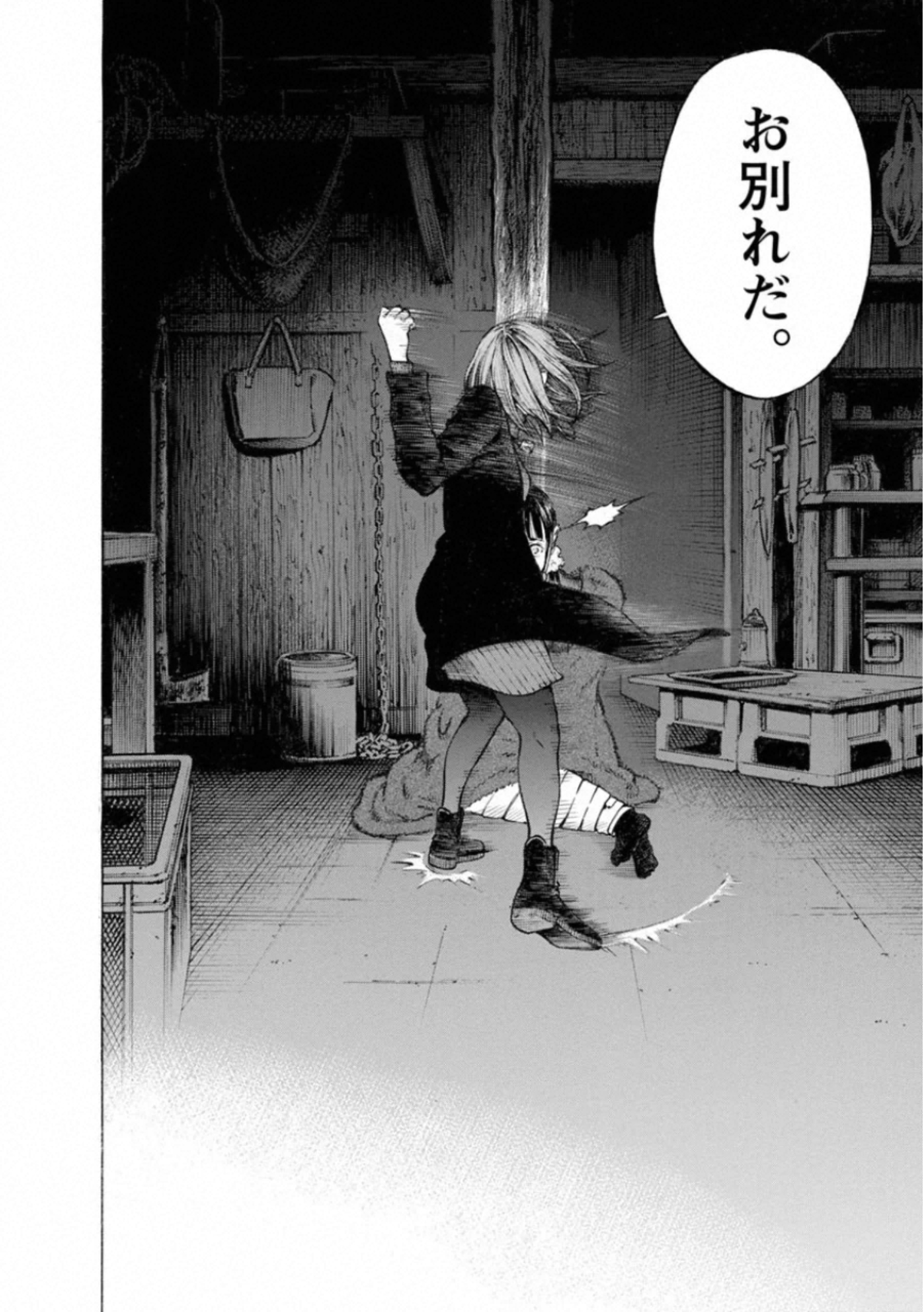 KANKINKON - raw - Chapter 72 - https://jpdd.ccdd.to/JPDD/kankinkon/138038/3yks1pglr52.jpg