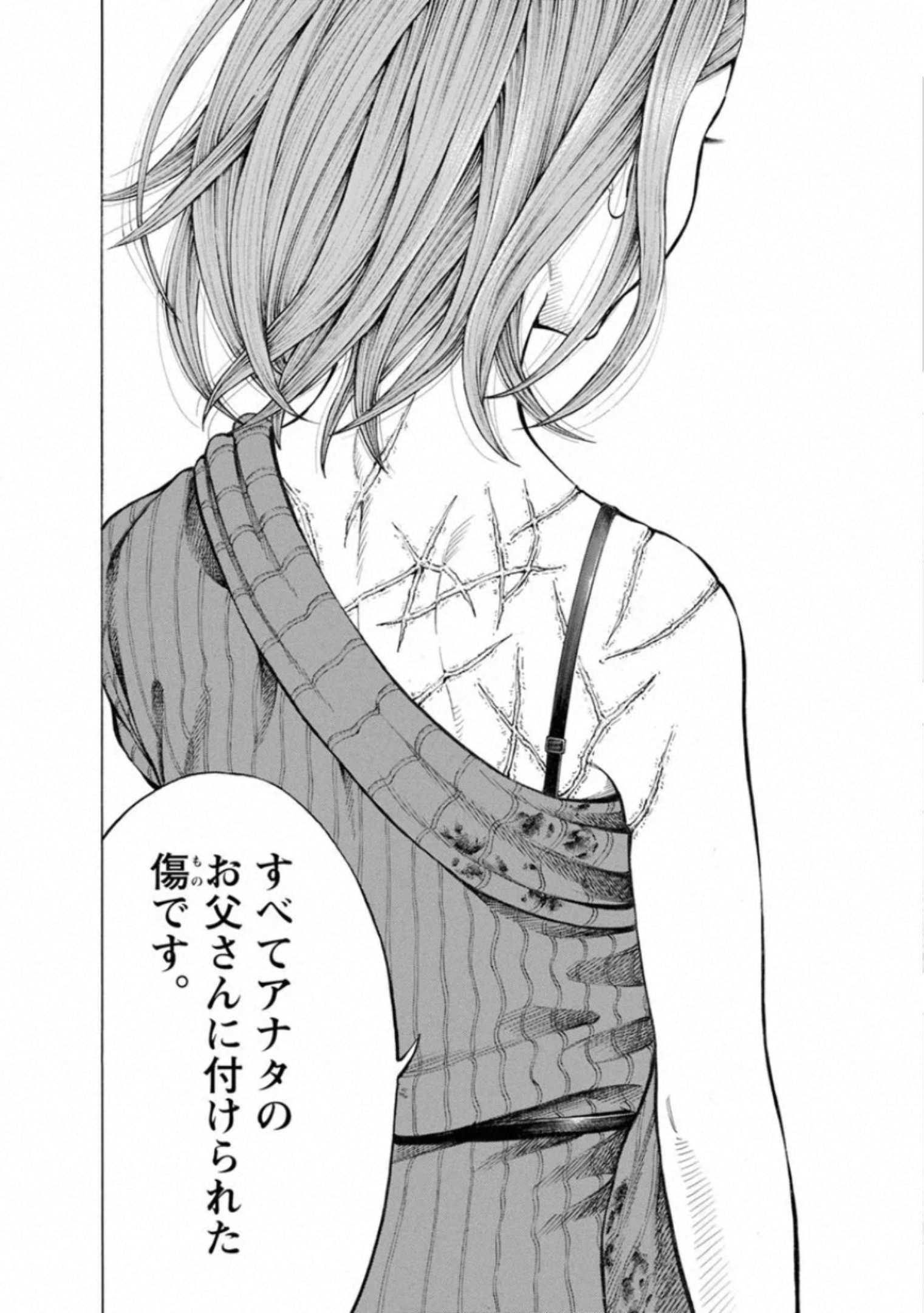 KANKINKON - raw - Chapter 72 - https://jpdd.ccdd.to/JPDD/kankinkon/138038/adu2nzdukde.jpg