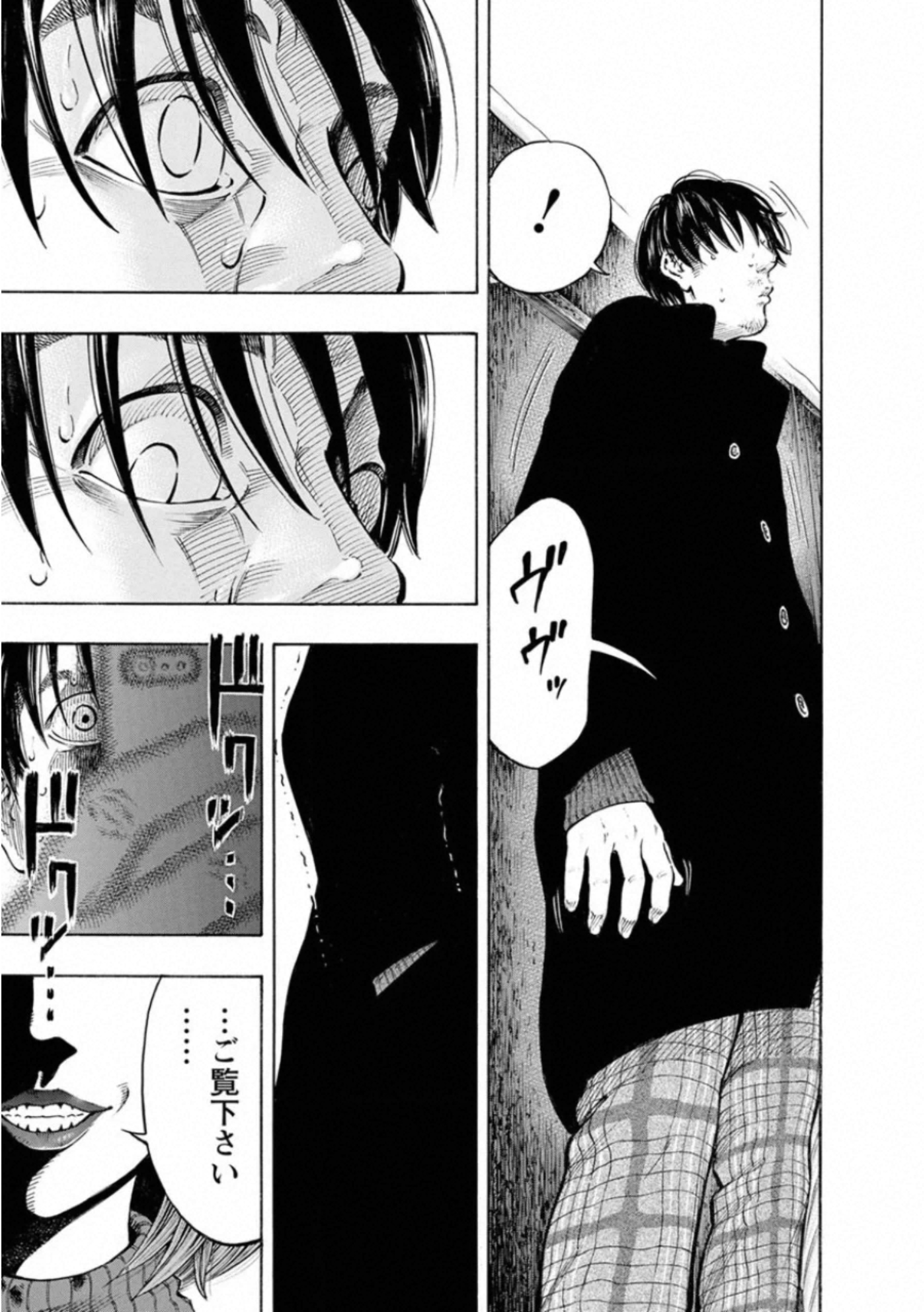 KANKINKON - raw - Chapter 72 - https://jpdd.ccdd.to/JPDD/kankinkon/138038/xeix1t10jm4.jpg