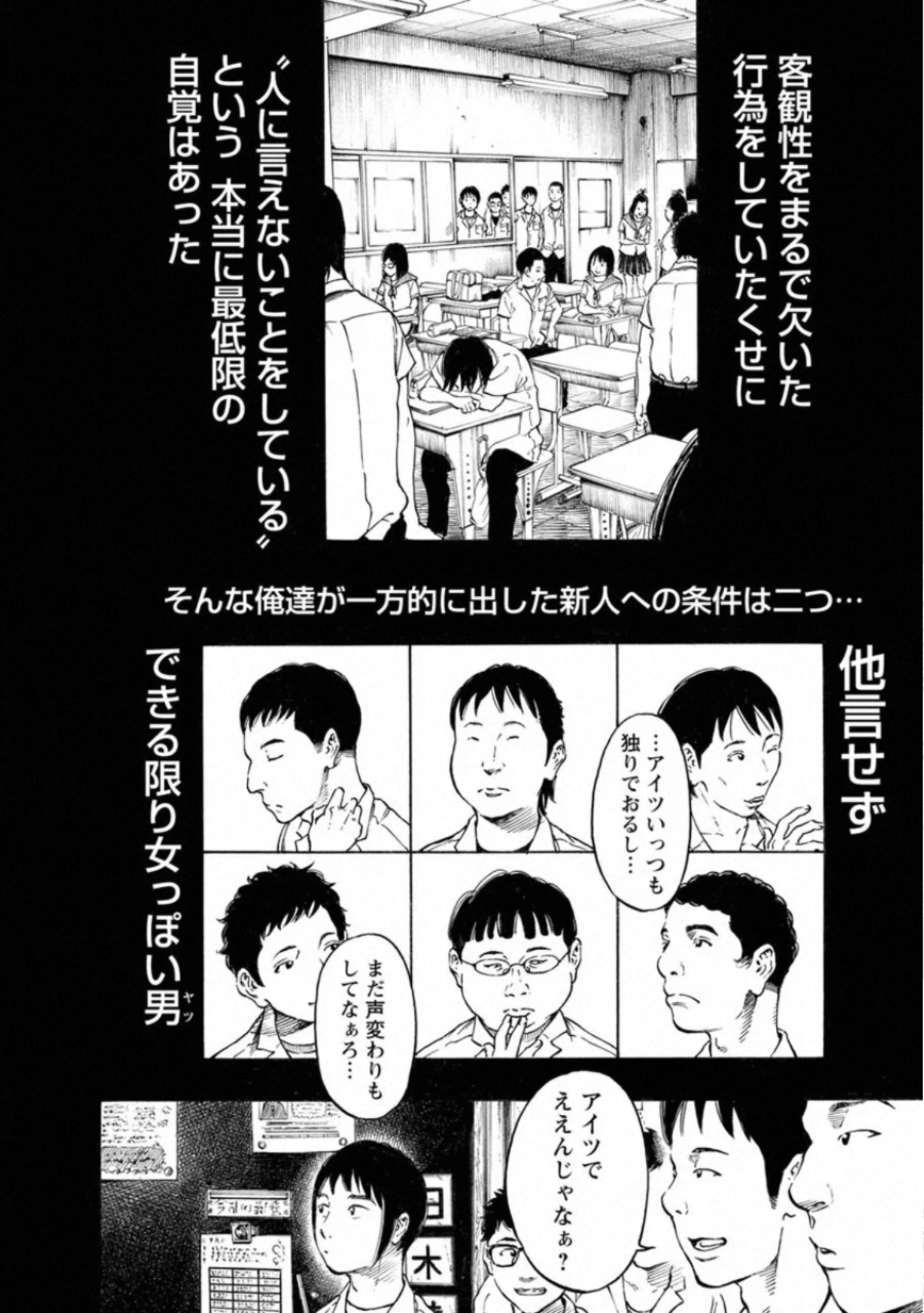 KANKINKON - raw - Chapter 71 - https://jpdd.ccdd.to/JPDD/kankinkon/138039/jggblfe5fd1.jpg
