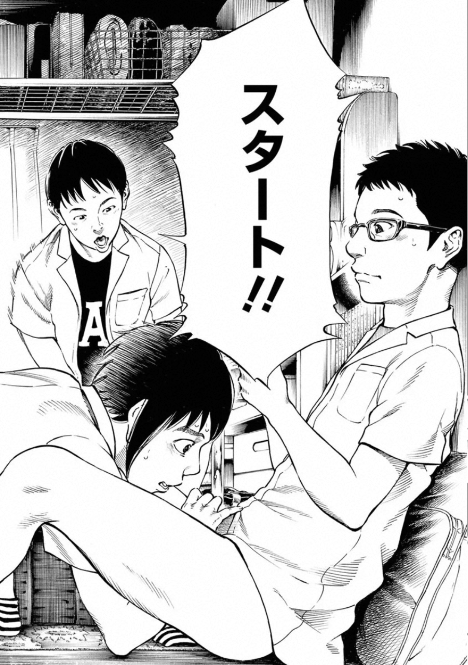 KANKINKON - raw - Chapter 71 - https://jpdd.ccdd.to/JPDD/kankinkon/138039/p2vlwxso0fy.jpg