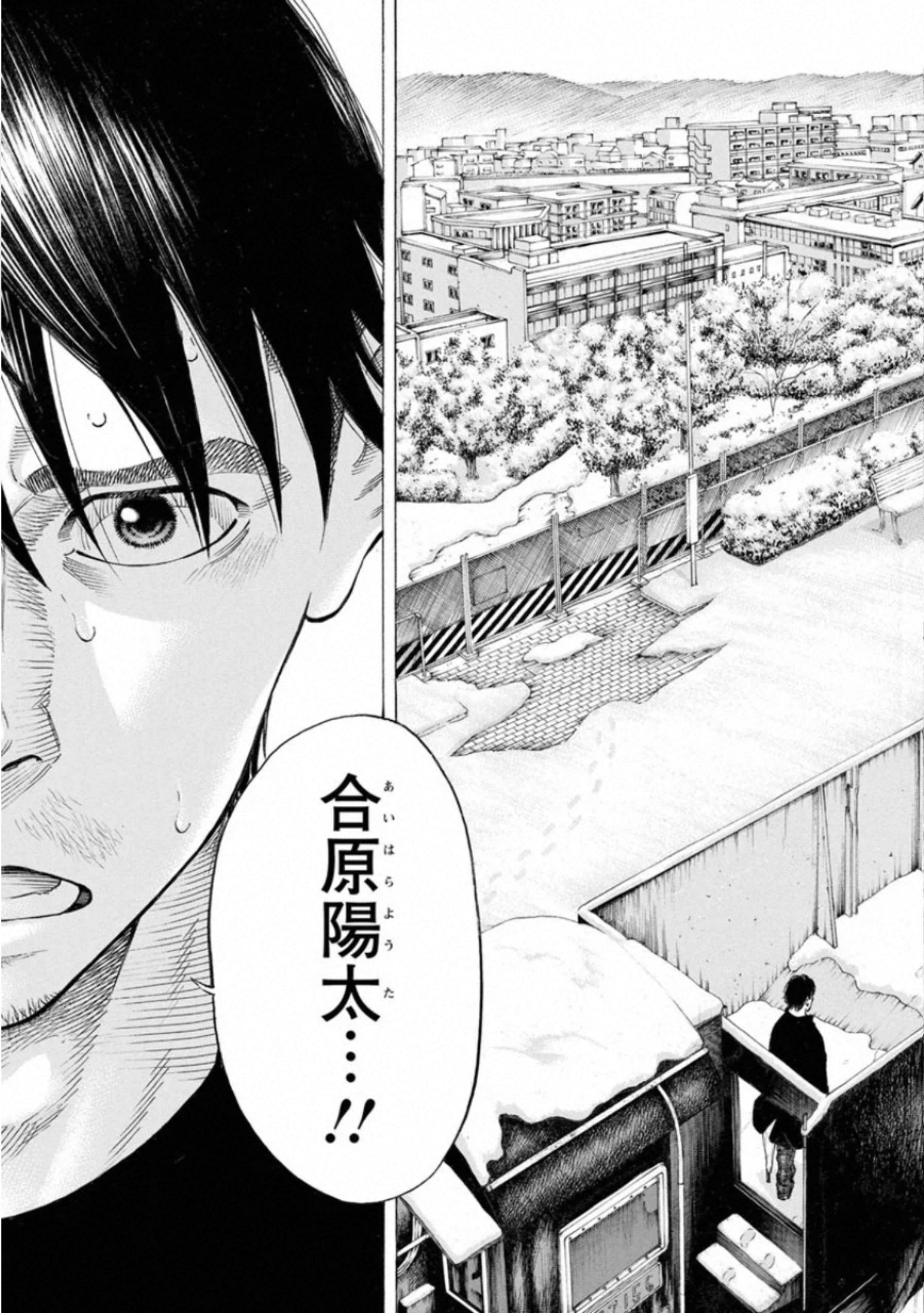KANKINKON - raw - Chapter 71 - https://jpdd.ccdd.to/JPDD/kankinkon/138039/tg50quca4or.jpg