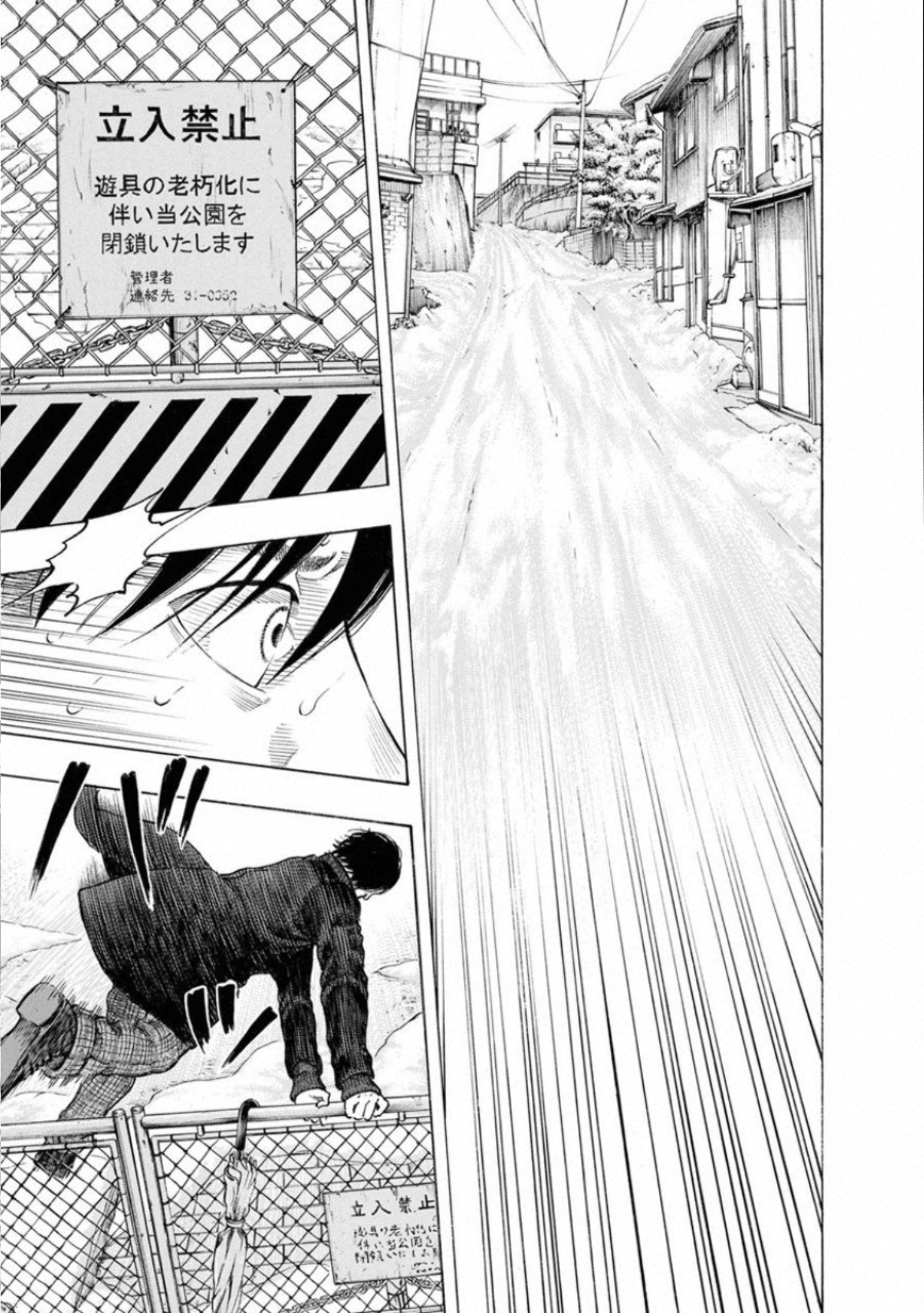 KANKINKON - raw - Chapter 70 - https://jpdd.ccdd.to/JPDD/kankinkon/138040/1sj0o1eccrl.jpg