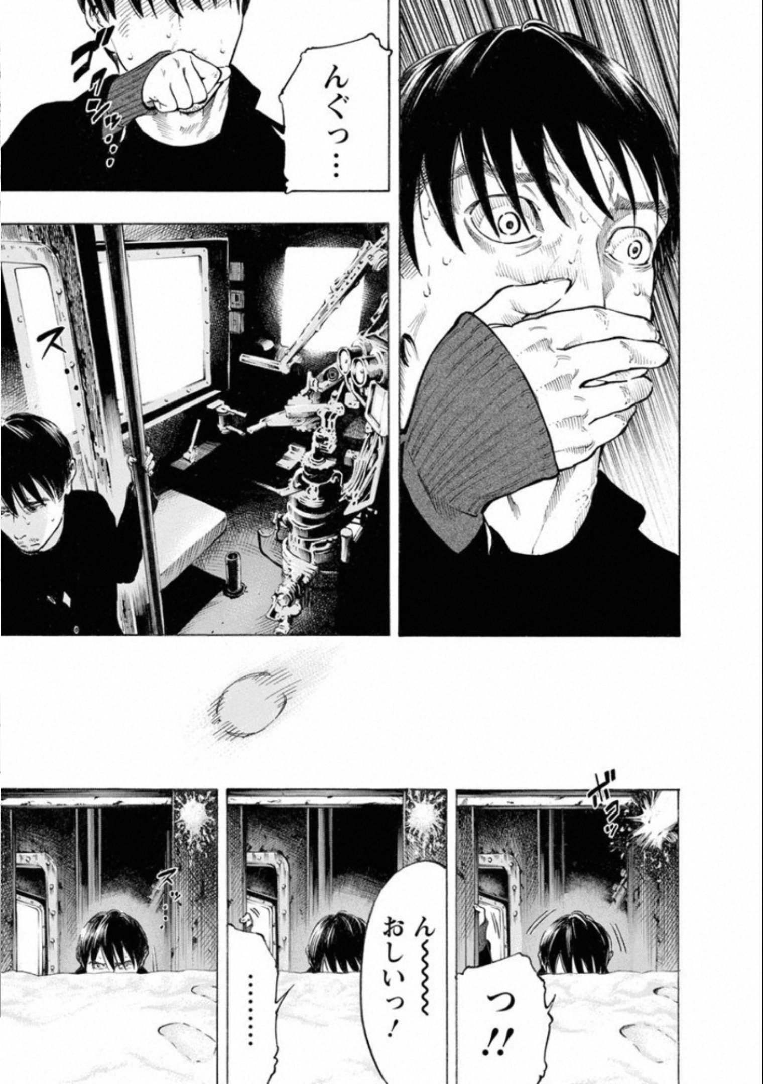 KANKINKON - raw - Chapter 70 - https://jpdd.ccdd.to/JPDD/kankinkon/138040/gk2dzbwsanq.jpg